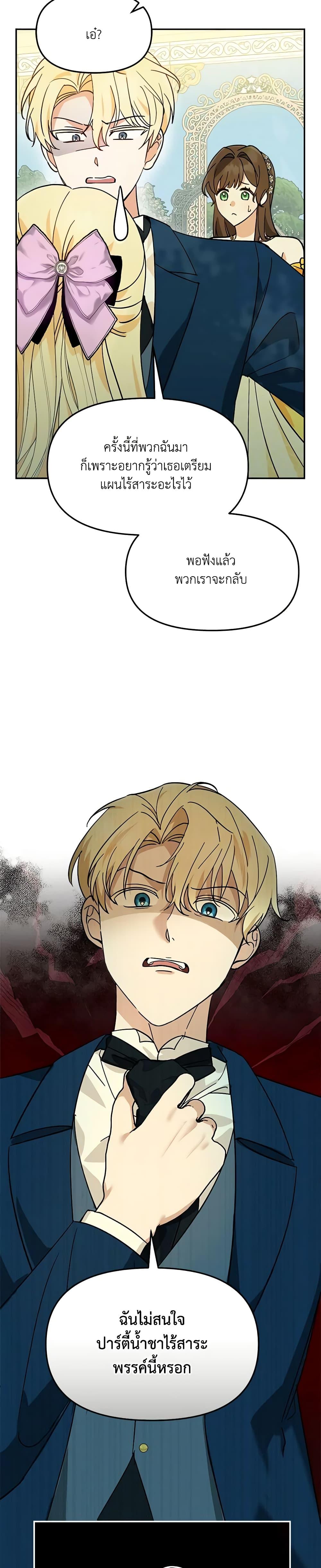 Manga-lc-com อ่านมังงะ อ่านการ์ตูน ออนไลน์ ฟรี I’d Rather Abandon You Than Be Abandoned ตอนที่ 1 2 3 4 5 6 7 8 9 10 11 12 13 14 ฟรี ไม่มีโฆษณา Manga-lc - อ่าน มังงะ อ่าน การ์ตูน ออนไลน์ อ่านมังงะ ฟรี