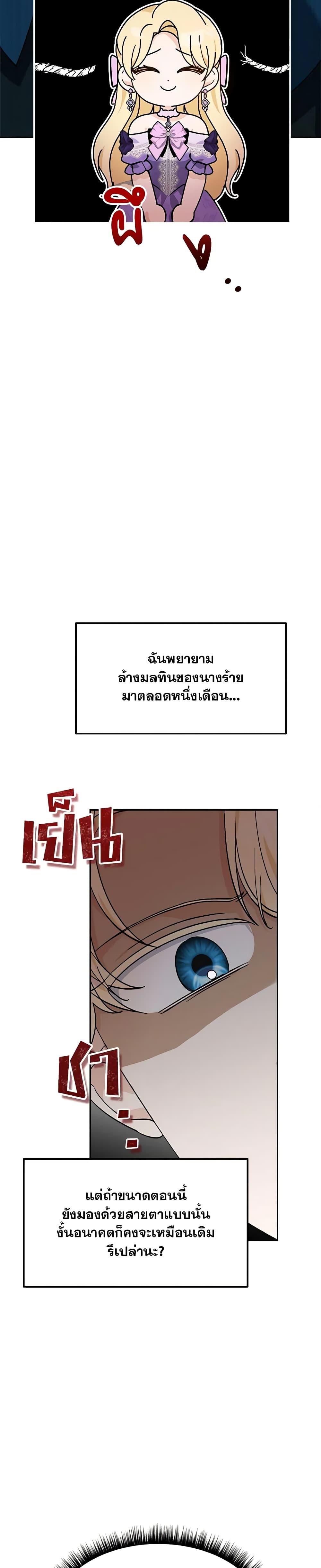 Manga-lc-com อ่านมังงะ อ่านการ์ตูน ออนไลน์ ฟรี I’d Rather Abandon You Than Be Abandoned ตอนที่ 1 2 3 4 5 6 7 8 9 10 11 12 13 14 ฟรี ไม่มีโฆษณา Manga-lc - อ่าน มังงะ อ่าน การ์ตูน ออนไลน์ อ่านมังงะ ฟรี