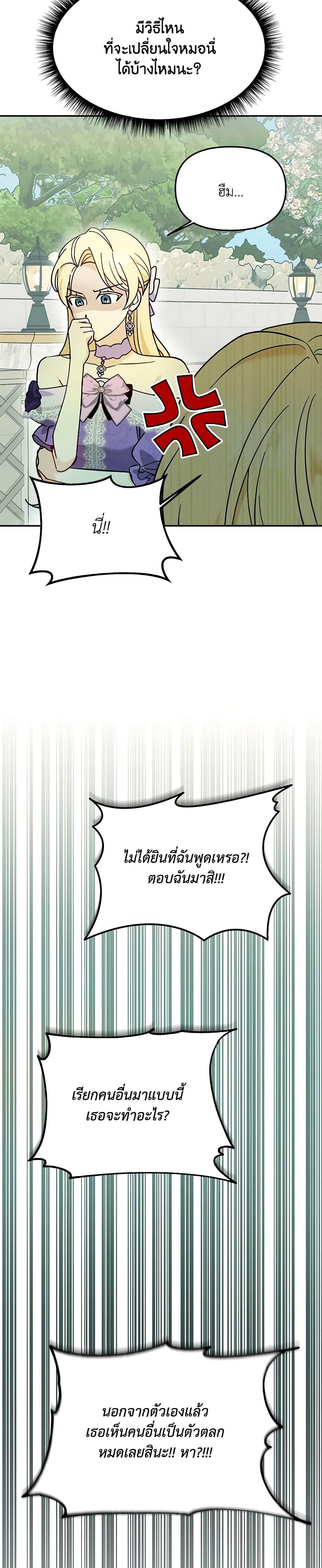 Manga-lc-com อ่านมังงะ อ่านการ์ตูน ออนไลน์ ฟรี I’d Rather Abandon You Than Be Abandoned ตอนที่ 1 2 3 4 5 6 7 8 9 10 11 12 13 14 ฟรี ไม่มีโฆษณา Manga-lc - อ่าน มังงะ อ่าน การ์ตูน ออนไลน์ อ่านมังงะ ฟรี