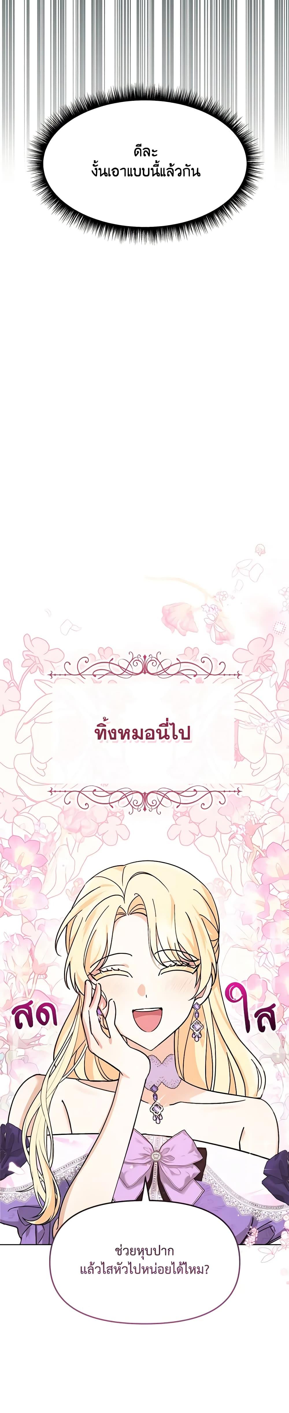 Manga-lc-com อ่านมังงะ อ่านการ์ตูน ออนไลน์ ฟรี I’d Rather Abandon You Than Be Abandoned ตอนที่ 1 2 3 4 5 6 7 8 9 10 11 12 13 14 ฟรี ไม่มีโฆษณา Manga-lc - อ่าน มังงะ อ่าน การ์ตูน ออนไลน์ อ่านมังงะ ฟรี
