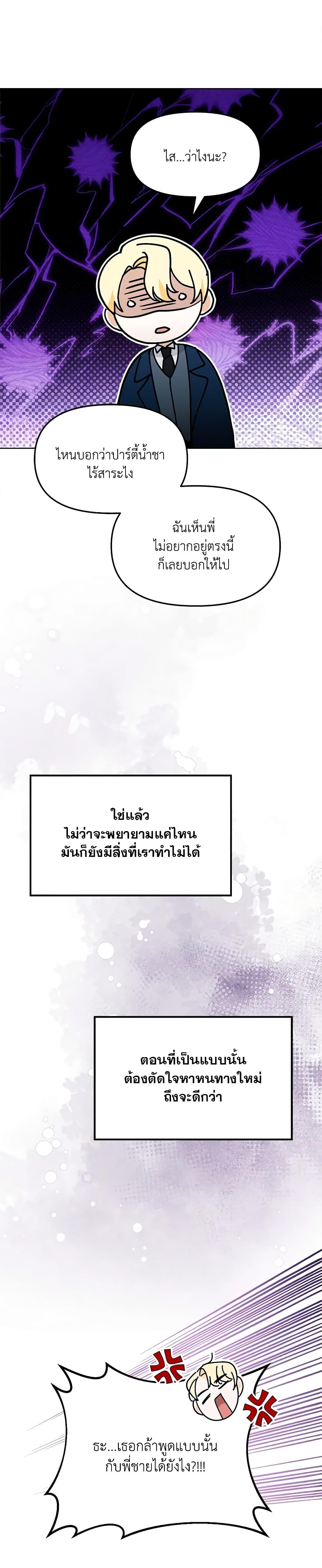 Manga-lc-com อ่านมังงะ อ่านการ์ตูน ออนไลน์ ฟรี I’d Rather Abandon You Than Be Abandoned ตอนที่ 1 2 3 4 5 6 7 8 9 10 11 12 13 14 ฟรี ไม่มีโฆษณา Manga-lc - อ่าน มังงะ อ่าน การ์ตูน ออนไลน์ อ่านมังงะ ฟรี