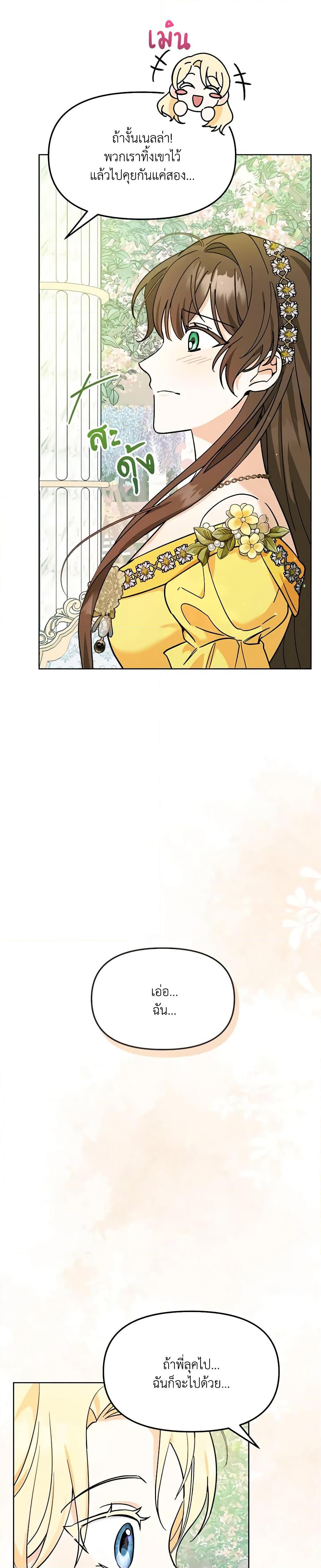 Manga-lc-com อ่านมังงะ อ่านการ์ตูน ออนไลน์ ฟรี I’d Rather Abandon You Than Be Abandoned ตอนที่ 1 2 3 4 5 6 7 8 9 10 11 12 13 14 ฟรี ไม่มีโฆษณา Manga-lc - อ่าน มังงะ อ่าน การ์ตูน ออนไลน์ อ่านมังงะ ฟรี