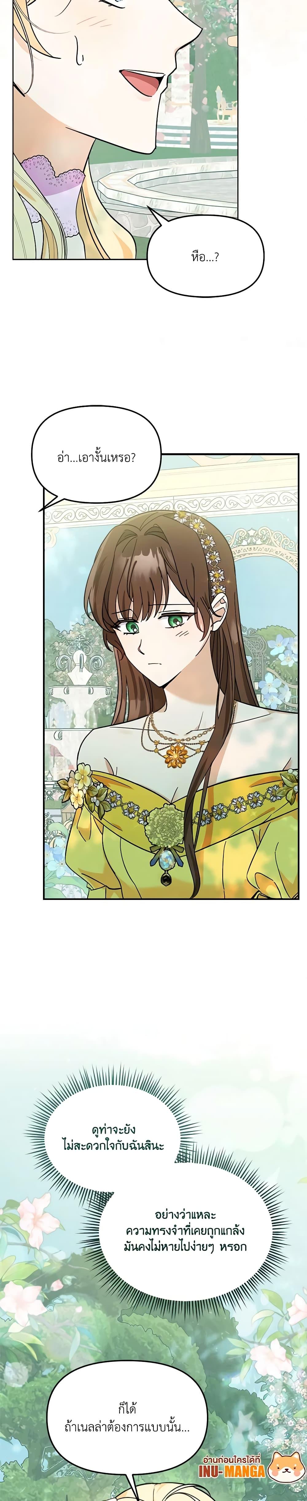 Manga-lc-com อ่านมังงะ อ่านการ์ตูน ออนไลน์ ฟรี I’d Rather Abandon You Than Be Abandoned ตอนที่ 1 2 3 4 5 6 7 8 9 10 11 12 13 14 ฟรี ไม่มีโฆษณา Manga-lc - อ่าน มังงะ อ่าน การ์ตูน ออนไลน์ อ่านมังงะ ฟรี