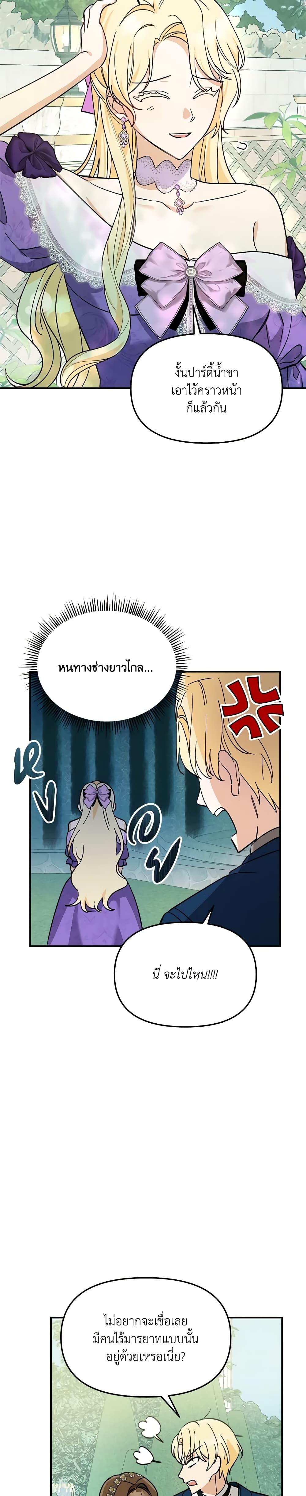 Manga-lc-com อ่านมังงะ อ่านการ์ตูน ออนไลน์ ฟรี I’d Rather Abandon You Than Be Abandoned ตอนที่ 1 2 3 4 5 6 7 8 9 10 11 12 13 14 ฟรี ไม่มีโฆษณา Manga-lc - อ่าน มังงะ อ่าน การ์ตูน ออนไลน์ อ่านมังงะ ฟรี