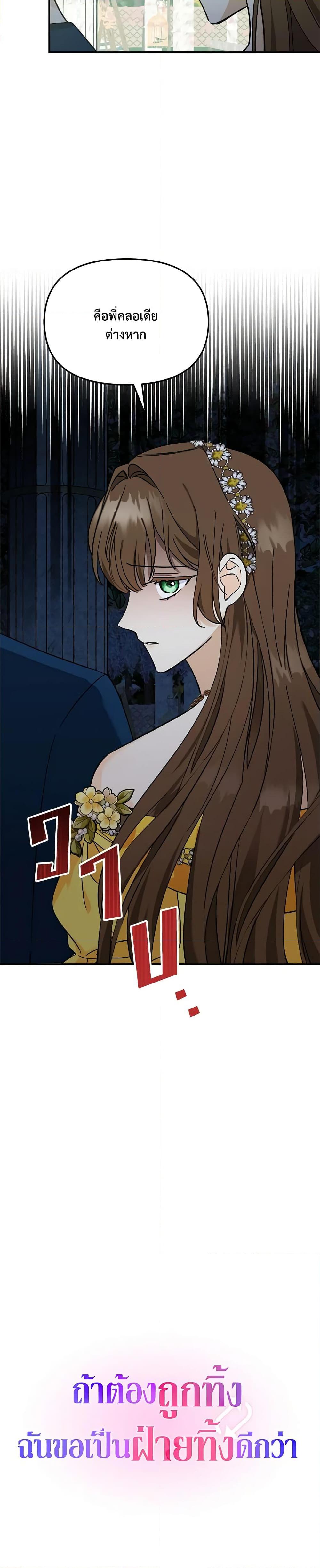 Manga-lc-com อ่านมังงะ อ่านการ์ตูน ออนไลน์ ฟรี I’d Rather Abandon You Than Be Abandoned ตอนที่ 1 2 3 4 5 6 7 8 9 10 11 12 13 14 ฟรี ไม่มีโฆษณา Manga-lc - อ่าน มังงะ อ่าน การ์ตูน ออนไลน์ อ่านมังงะ ฟรี