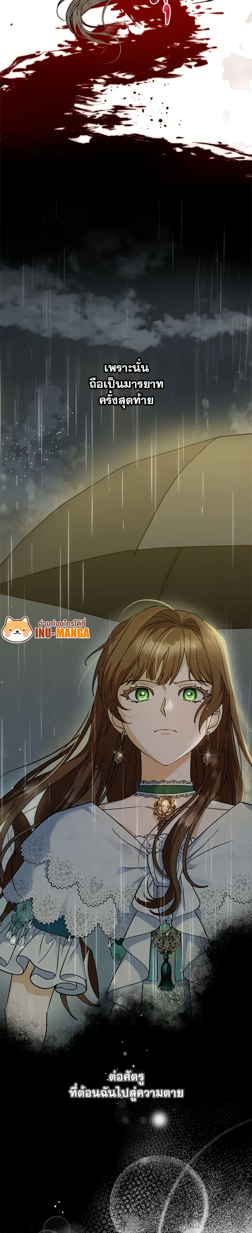 Manga-lc-com อ่านมังงะ อ่านการ์ตูน ออนไลน์ ฟรี I’d Rather Abandon You Than Be Abandoned ตอนที่ 1 2 3 4 5 6 7 8 9 10 11 12 13 14 ฟรี ไม่มีโฆษณา Manga-lc - อ่าน มังงะ อ่าน การ์ตูน ออนไลน์ อ่านมังงะ ฟรี