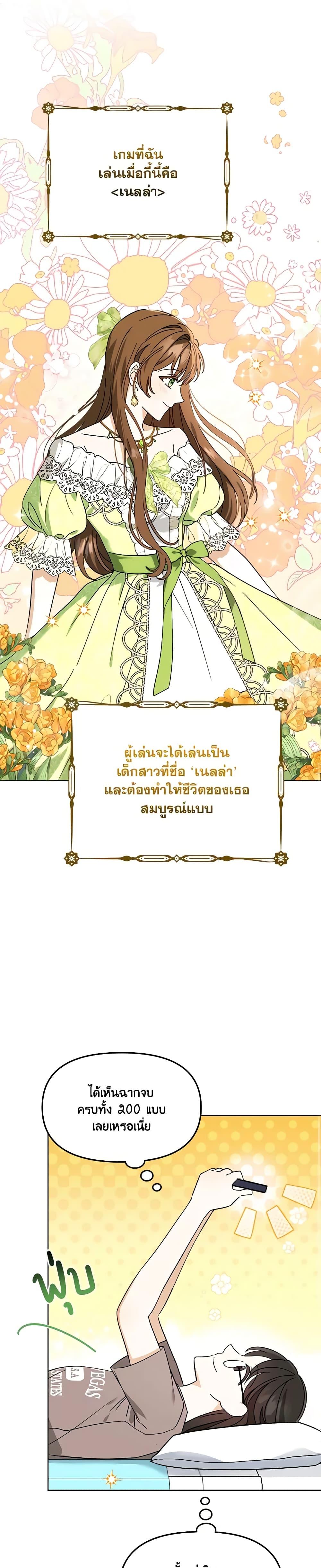 Manga-lc-com อ่านมังงะ อ่านการ์ตูน ออนไลน์ ฟรี I’d Rather Abandon You Than Be Abandoned ตอนที่ 1 2 3 4 5 6 7 8 9 10 11 12 13 14 ฟรี ไม่มีโฆษณา Manga-lc - อ่าน มังงะ อ่าน การ์ตูน ออนไลน์ อ่านมังงะ ฟรี