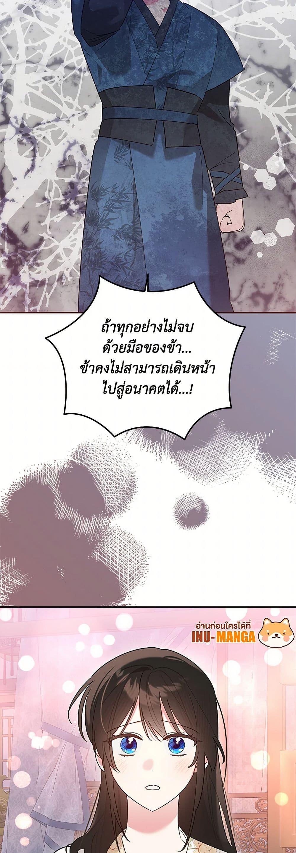 Manga-lc-com อ่านมังงะ อ่านการ์ตูน ออนไลน์ ฟรี Precious Daughter of the Greatest Martial Arts Villain ตอนที่ 1 2 3 4 5 6 7 8 9 10 11 12 13 14 ฟรี ไม่มีโฆษณา Manga-lc - อ่าน มังงะ อ่าน การ์ตูน ออนไลน์ อ่านมังงะ ฟรี