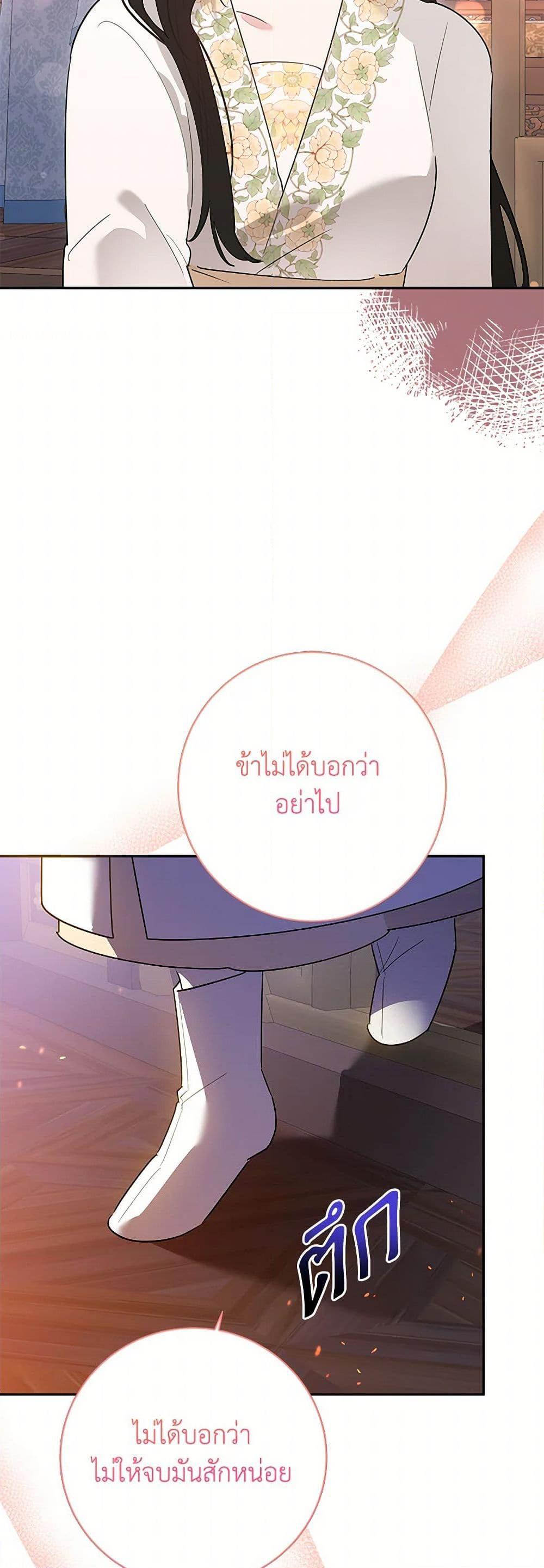 Manga-lc-com อ่านมังงะ อ่านการ์ตูน ออนไลน์ ฟรี Precious Daughter of the Greatest Martial Arts Villain ตอนที่ 1 2 3 4 5 6 7 8 9 10 11 12 13 14 ฟรี ไม่มีโฆษณา Manga-lc - อ่าน มังงะ อ่าน การ์ตูน ออนไลน์ อ่านมังงะ ฟรี