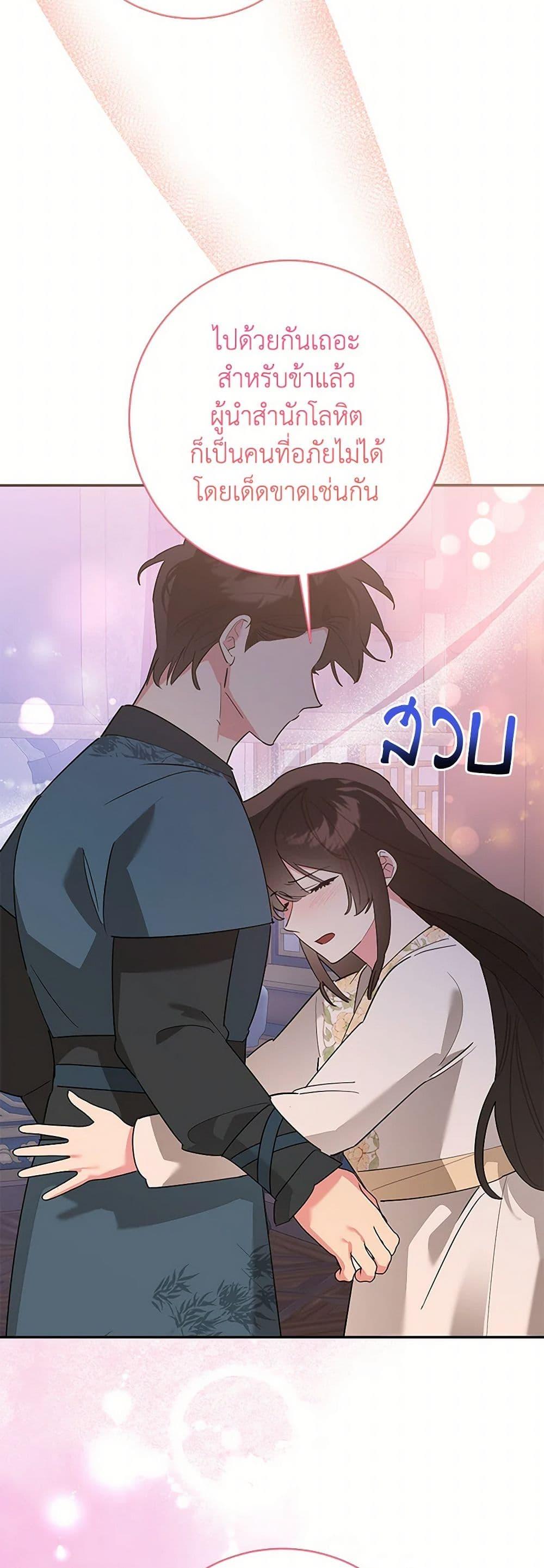 Manga-lc-com อ่านมังงะ อ่านการ์ตูน ออนไลน์ ฟรี Precious Daughter of the Greatest Martial Arts Villain ตอนที่ 1 2 3 4 5 6 7 8 9 10 11 12 13 14 ฟรี ไม่มีโฆษณา Manga-lc - อ่าน มังงะ อ่าน การ์ตูน ออนไลน์ อ่านมังงะ ฟรี