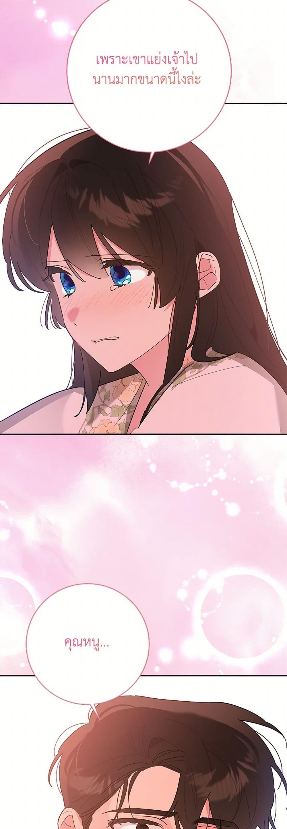 Manga-lc-com อ่านมังงะ อ่านการ์ตูน ออนไลน์ ฟรี Precious Daughter of the Greatest Martial Arts Villain ตอนที่ 1 2 3 4 5 6 7 8 9 10 11 12 13 14 ฟรี ไม่มีโฆษณา Manga-lc - อ่าน มังงะ อ่าน การ์ตูน ออนไลน์ อ่านมังงะ ฟรี