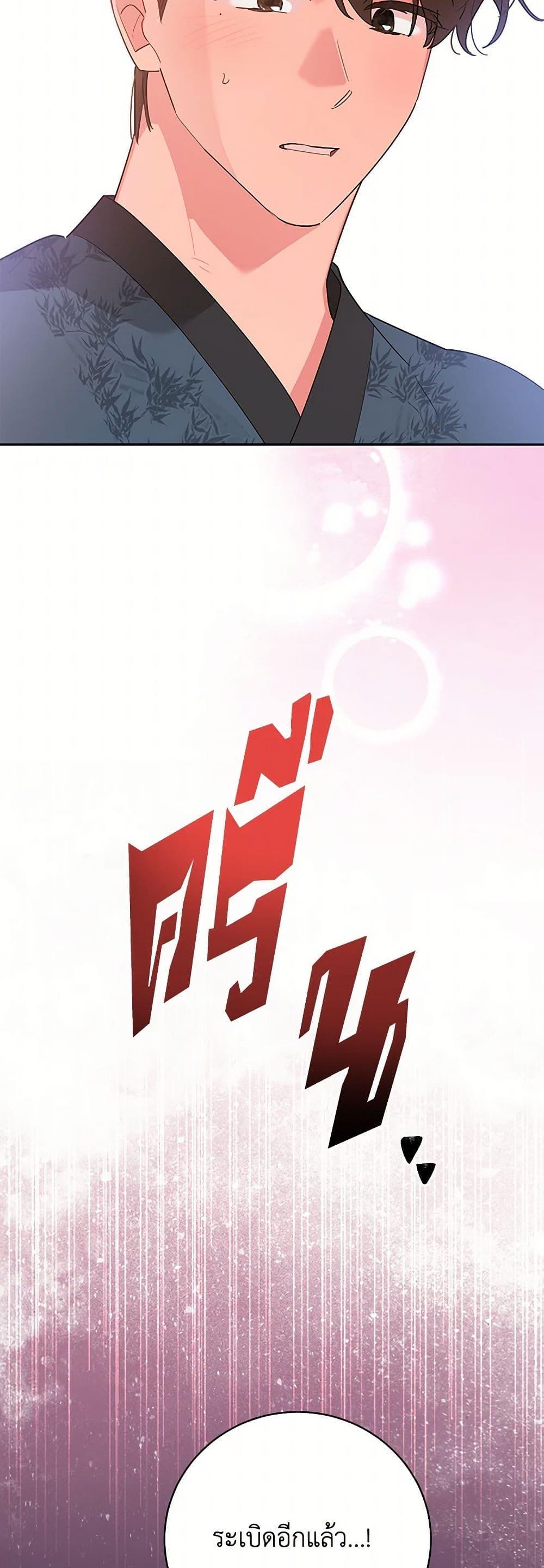 Manga-lc-com อ่านมังงะ อ่านการ์ตูน ออนไลน์ ฟรี Precious Daughter of the Greatest Martial Arts Villain ตอนที่ 1 2 3 4 5 6 7 8 9 10 11 12 13 14 ฟรี ไม่มีโฆษณา Manga-lc - อ่าน มังงะ อ่าน การ์ตูน ออนไลน์ อ่านมังงะ ฟรี