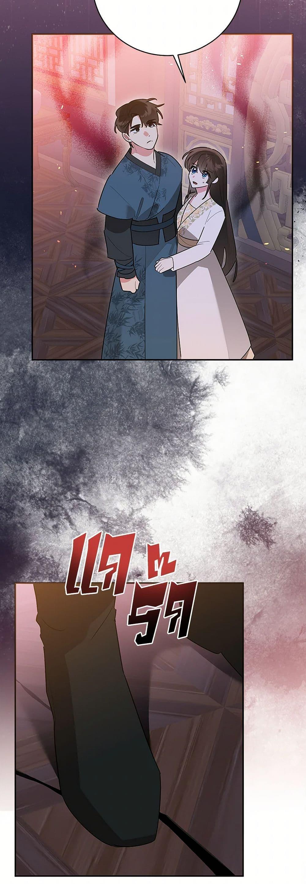 Manga-lc-com อ่านมังงะ อ่านการ์ตูน ออนไลน์ ฟรี Precious Daughter of the Greatest Martial Arts Villain ตอนที่ 1 2 3 4 5 6 7 8 9 10 11 12 13 14 ฟรี ไม่มีโฆษณา Manga-lc - อ่าน มังงะ อ่าน การ์ตูน ออนไลน์ อ่านมังงะ ฟรี