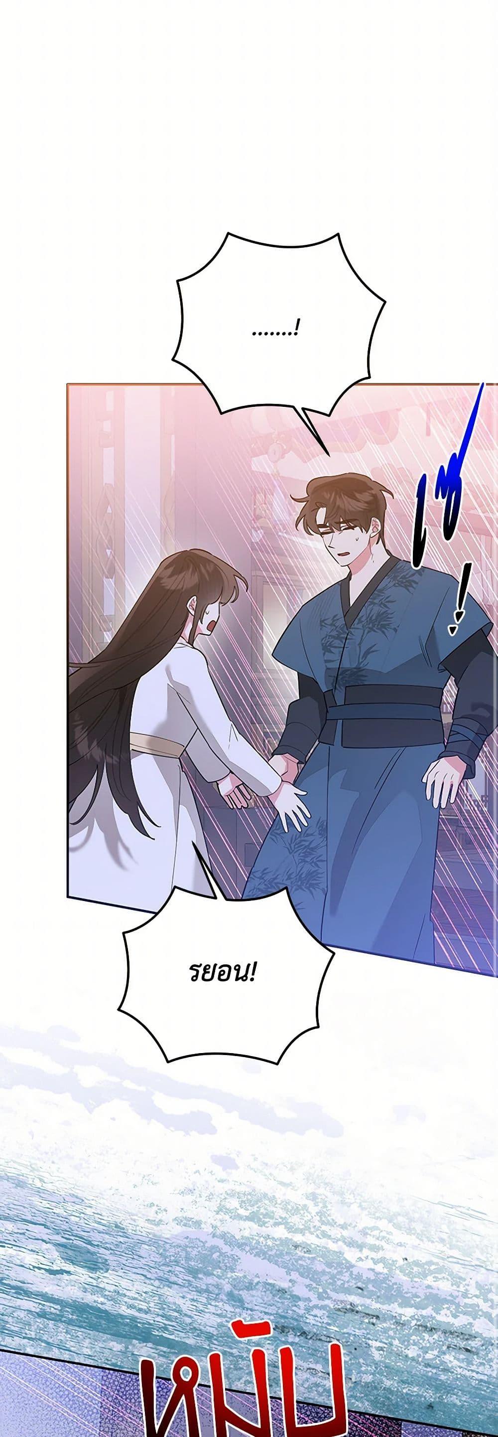 Manga-lc-com อ่านมังงะ อ่านการ์ตูน ออนไลน์ ฟรี Precious Daughter of the Greatest Martial Arts Villain ตอนที่ 1 2 3 4 5 6 7 8 9 10 11 12 13 14 ฟรี ไม่มีโฆษณา Manga-lc - อ่าน มังงะ อ่าน การ์ตูน ออนไลน์ อ่านมังงะ ฟรี