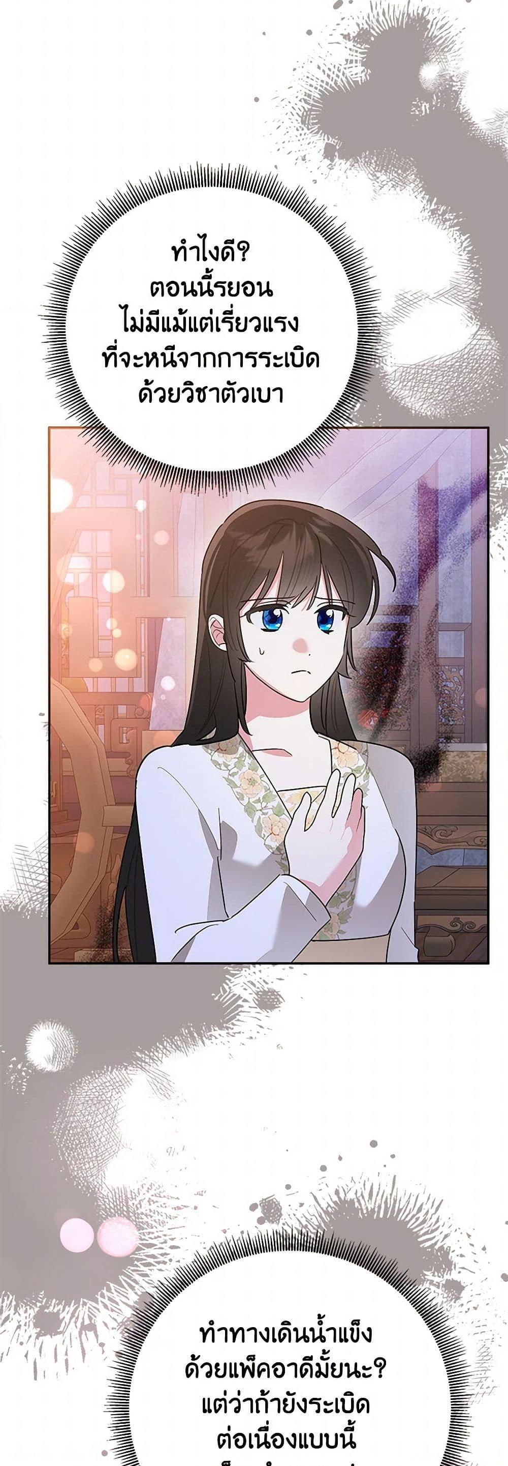 Manga-lc-com อ่านมังงะ อ่านการ์ตูน ออนไลน์ ฟรี Precious Daughter of the Greatest Martial Arts Villain ตอนที่ 1 2 3 4 5 6 7 8 9 10 11 12 13 14 ฟรี ไม่มีโฆษณา Manga-lc - อ่าน มังงะ อ่าน การ์ตูน ออนไลน์ อ่านมังงะ ฟรี