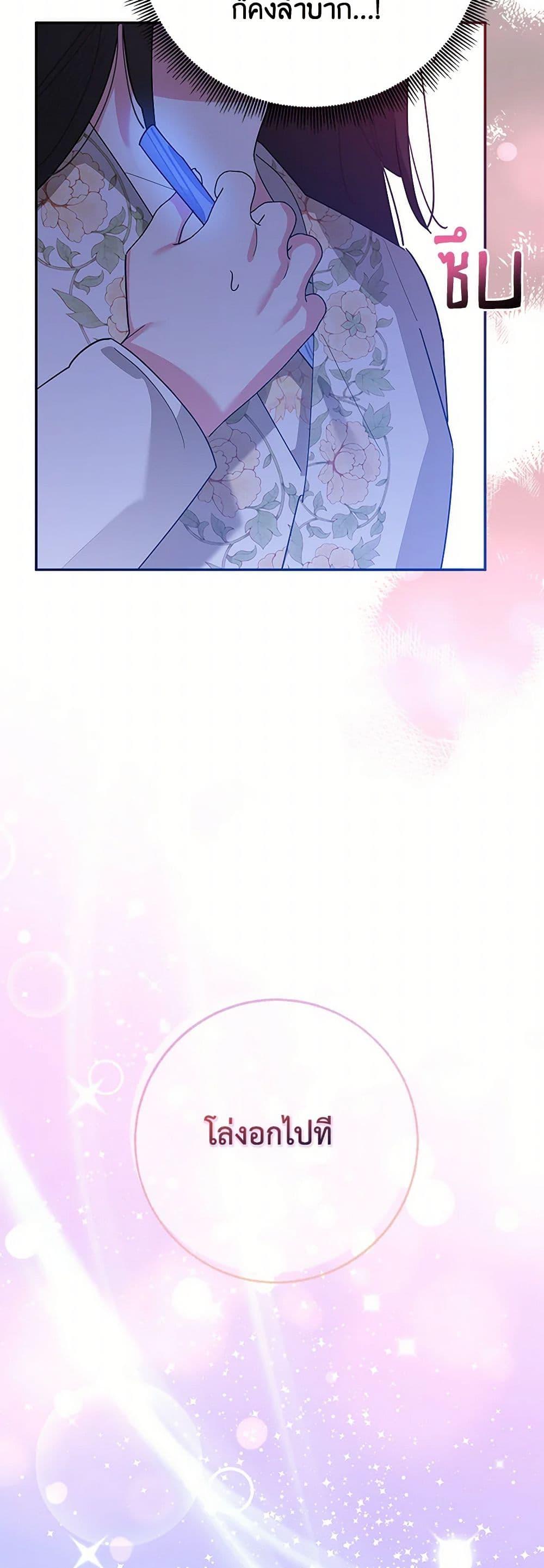 Manga-lc-com อ่านมังงะ อ่านการ์ตูน ออนไลน์ ฟรี Precious Daughter of the Greatest Martial Arts Villain ตอนที่ 1 2 3 4 5 6 7 8 9 10 11 12 13 14 ฟรี ไม่มีโฆษณา Manga-lc - อ่าน มังงะ อ่าน การ์ตูน ออนไลน์ อ่านมังงะ ฟรี