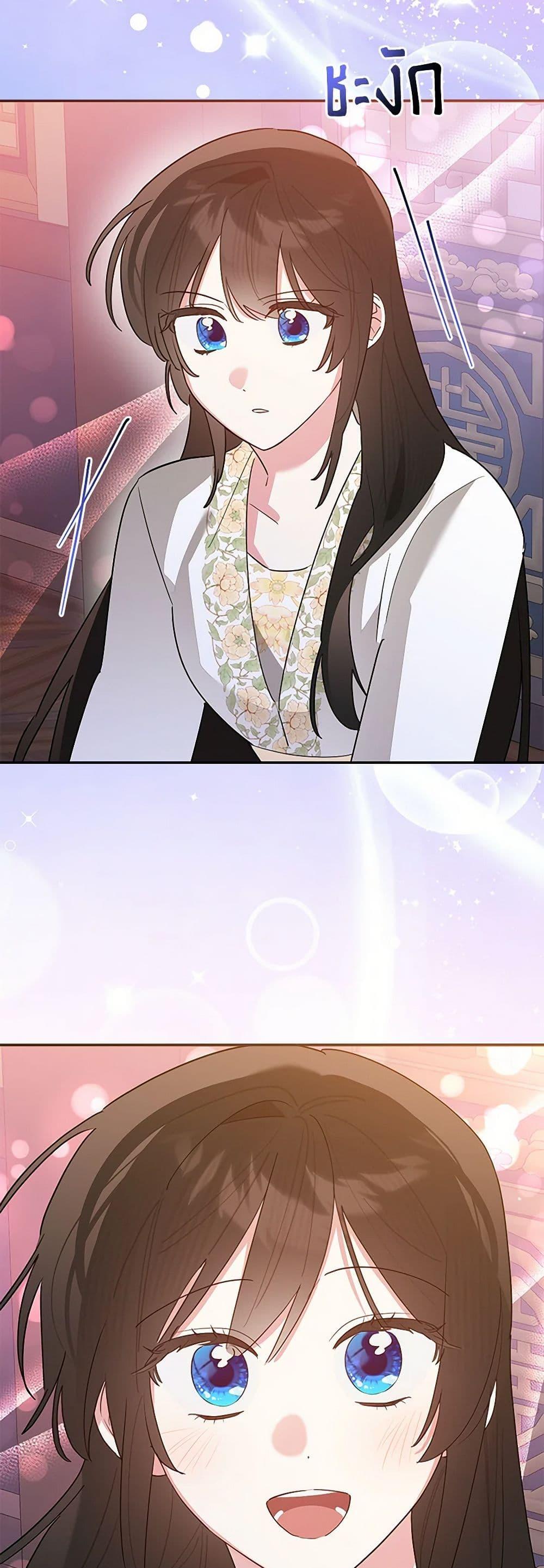 Manga-lc-com อ่านมังงะ อ่านการ์ตูน ออนไลน์ ฟรี Precious Daughter of the Greatest Martial Arts Villain ตอนที่ 1 2 3 4 5 6 7 8 9 10 11 12 13 14 ฟรี ไม่มีโฆษณา Manga-lc - อ่าน มังงะ อ่าน การ์ตูน ออนไลน์ อ่านมังงะ ฟรี