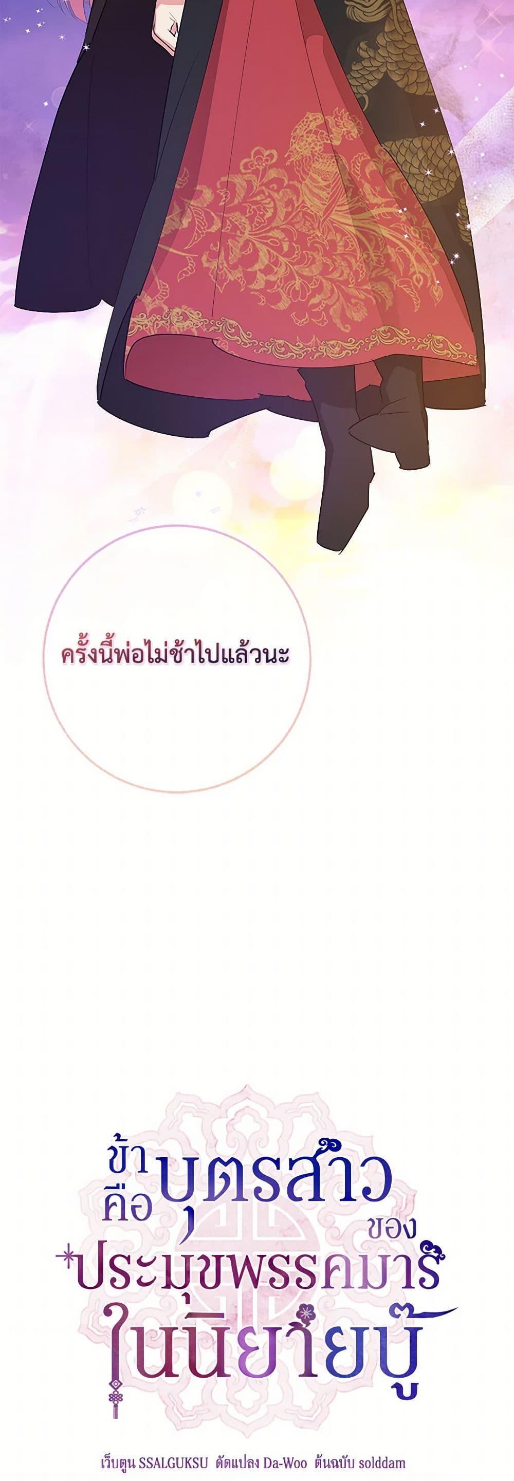 Manga-lc-com อ่านมังงะ อ่านการ์ตูน ออนไลน์ ฟรี Precious Daughter of the Greatest Martial Arts Villain ตอนที่ 1 2 3 4 5 6 7 8 9 10 11 12 13 14 ฟรี ไม่มีโฆษณา Manga-lc - อ่าน มังงะ อ่าน การ์ตูน ออนไลน์ อ่านมังงะ ฟรี