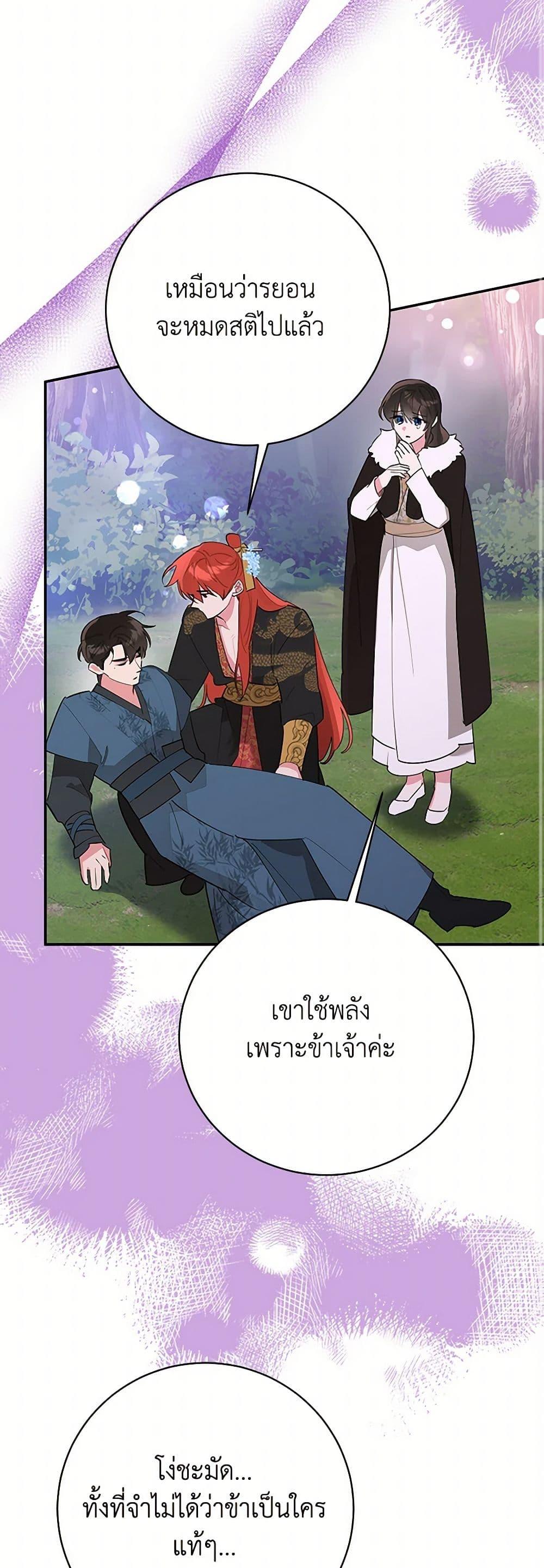 Manga-lc-com อ่านมังงะ อ่านการ์ตูน ออนไลน์ ฟรี Precious Daughter of the Greatest Martial Arts Villain ตอนที่ 1 2 3 4 5 6 7 8 9 10 11 12 13 14 ฟรี ไม่มีโฆษณา Manga-lc - อ่าน มังงะ อ่าน การ์ตูน ออนไลน์ อ่านมังงะ ฟรี