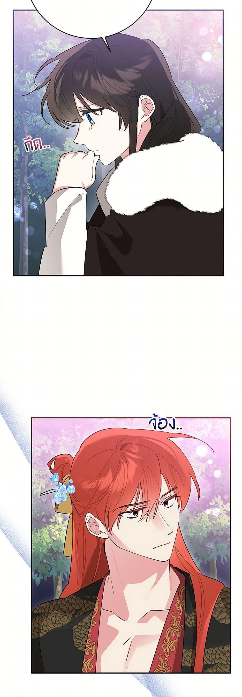 Manga-lc-com อ่านมังงะ อ่านการ์ตูน ออนไลน์ ฟรี Precious Daughter of the Greatest Martial Arts Villain ตอนที่ 1 2 3 4 5 6 7 8 9 10 11 12 13 14 ฟรี ไม่มีโฆษณา Manga-lc - อ่าน มังงะ อ่าน การ์ตูน ออนไลน์ อ่านมังงะ ฟรี