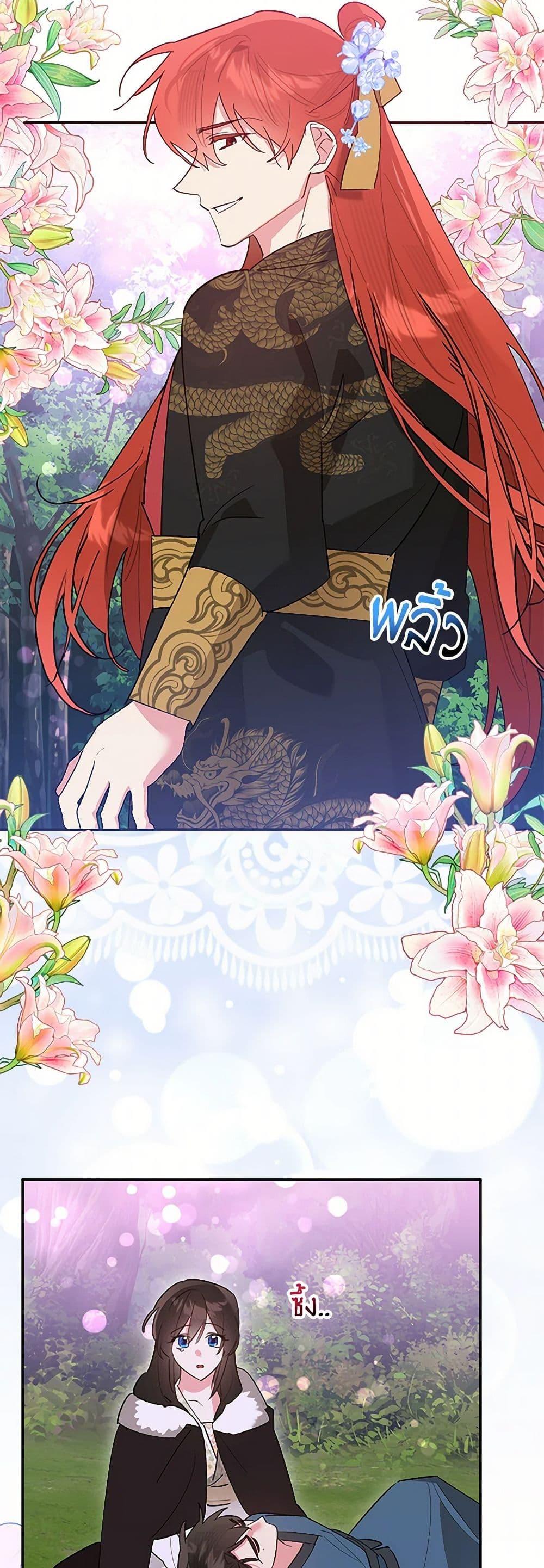 Manga-lc-com อ่านมังงะ อ่านการ์ตูน ออนไลน์ ฟรี Precious Daughter of the Greatest Martial Arts Villain ตอนที่ 1 2 3 4 5 6 7 8 9 10 11 12 13 14 ฟรี ไม่มีโฆษณา Manga-lc - อ่าน มังงะ อ่าน การ์ตูน ออนไลน์ อ่านมังงะ ฟรี