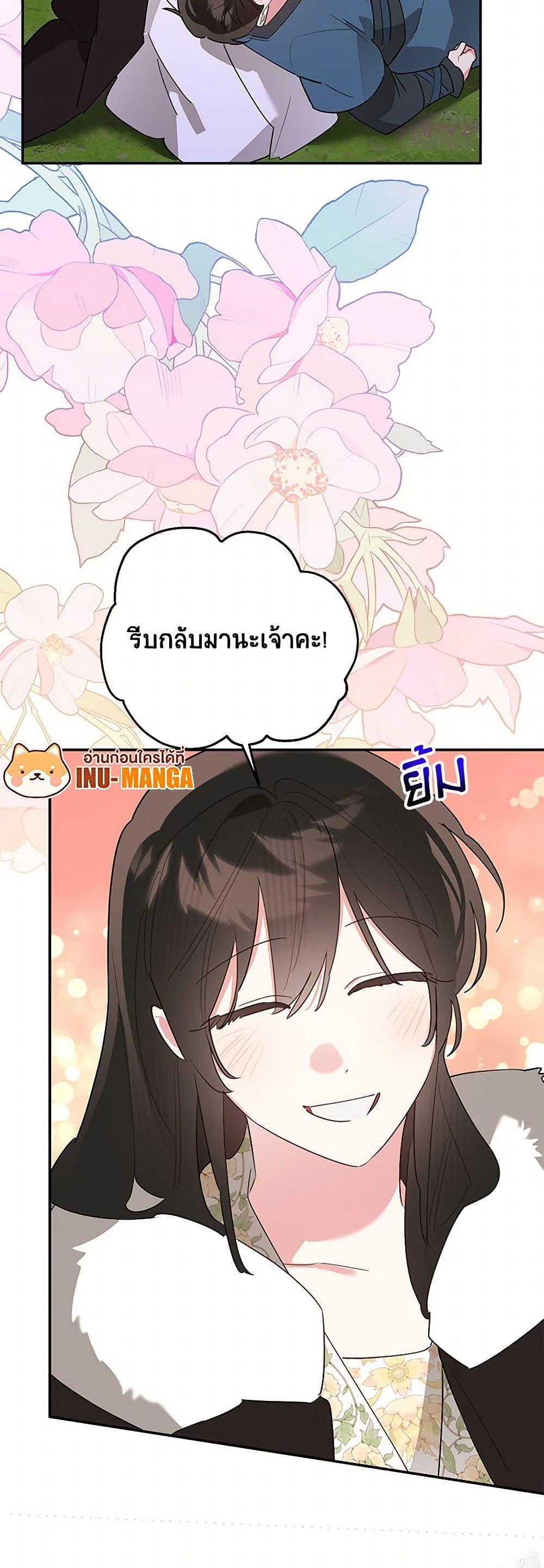 Manga-lc-com อ่านมังงะ อ่านการ์ตูน ออนไลน์ ฟรี Precious Daughter of the Greatest Martial Arts Villain ตอนที่ 1 2 3 4 5 6 7 8 9 10 11 12 13 14 ฟรี ไม่มีโฆษณา Manga-lc - อ่าน มังงะ อ่าน การ์ตูน ออนไลน์ อ่านมังงะ ฟรี