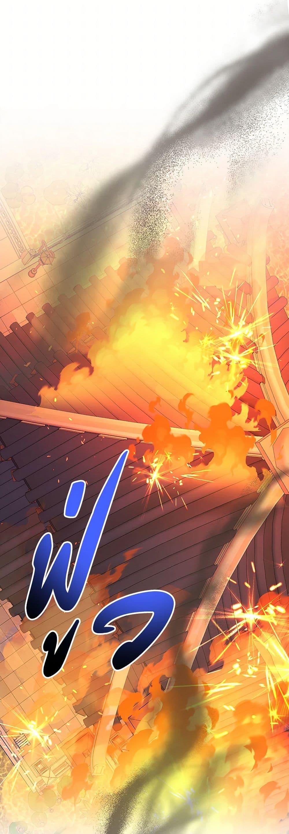 Manga-lc-com อ่านมังงะ อ่านการ์ตูน ออนไลน์ ฟรี Precious Daughter of the Greatest Martial Arts Villain ตอนที่ 1 2 3 4 5 6 7 8 9 10 11 12 13 14 ฟรี ไม่มีโฆษณา Manga-lc - อ่าน มังงะ อ่าน การ์ตูน ออนไลน์ อ่านมังงะ ฟรี