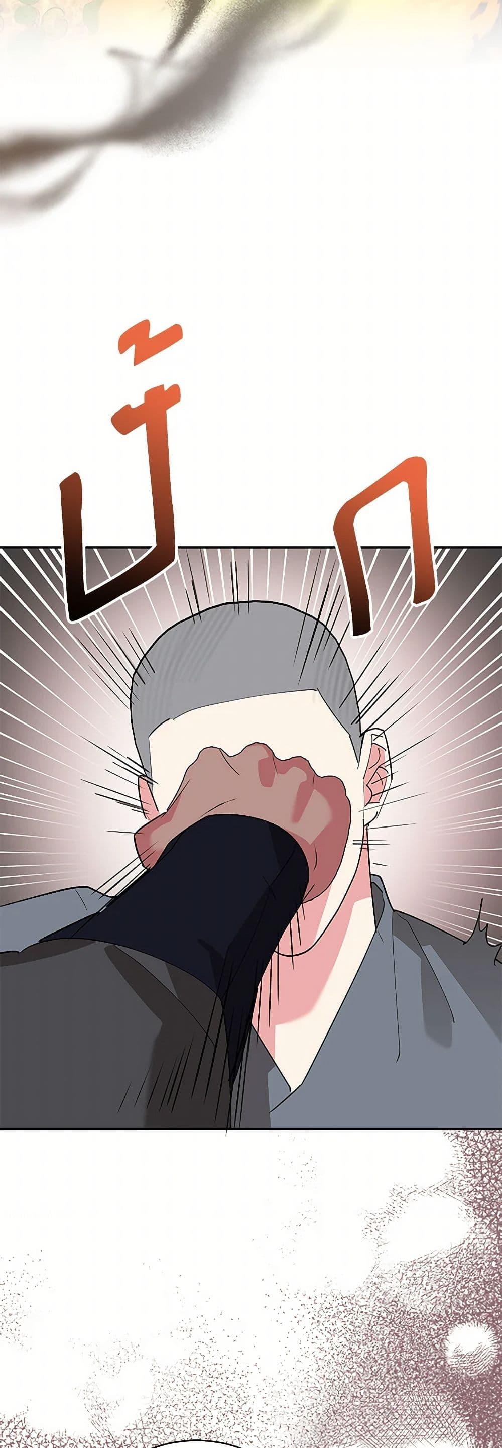 Manga-lc-com อ่านมังงะ อ่านการ์ตูน ออนไลน์ ฟรี Precious Daughter of the Greatest Martial Arts Villain ตอนที่ 1 2 3 4 5 6 7 8 9 10 11 12 13 14 ฟรี ไม่มีโฆษณา Manga-lc - อ่าน มังงะ อ่าน การ์ตูน ออนไลน์ อ่านมังงะ ฟรี