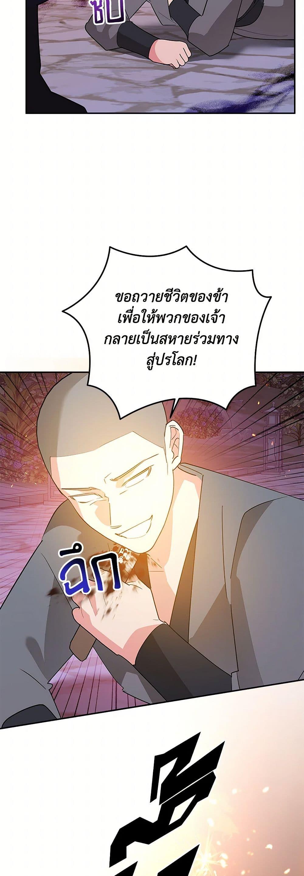 Manga-lc-com อ่านมังงะ อ่านการ์ตูน ออนไลน์ ฟรี Precious Daughter of the Greatest Martial Arts Villain ตอนที่ 1 2 3 4 5 6 7 8 9 10 11 12 13 14 ฟรี ไม่มีโฆษณา Manga-lc - อ่าน มังงะ อ่าน การ์ตูน ออนไลน์ อ่านมังงะ ฟรี
