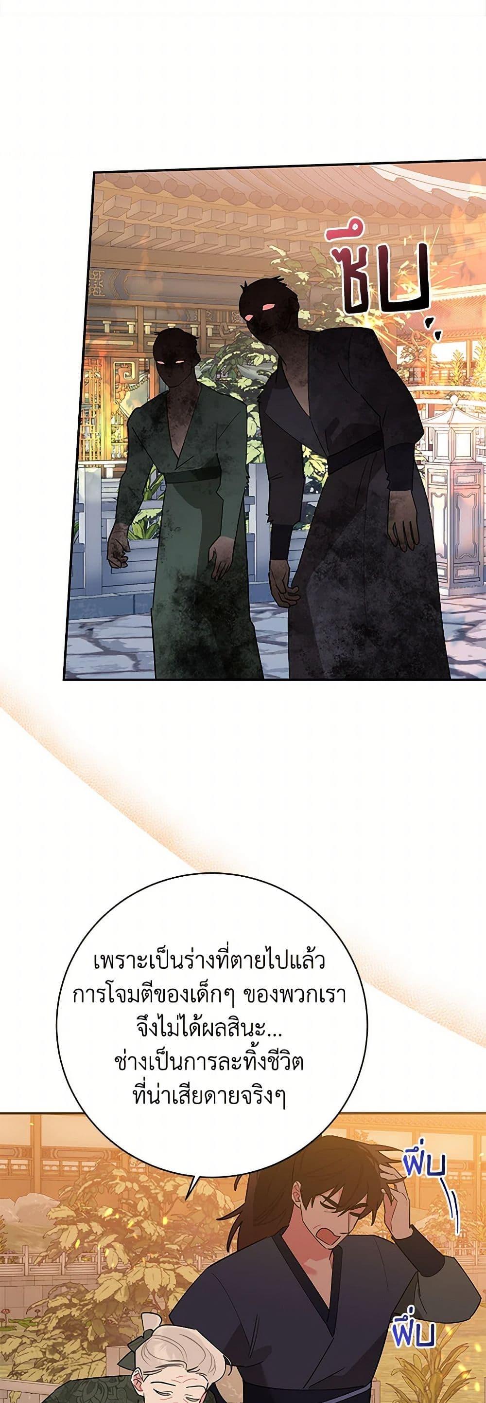 Manga-lc-com อ่านมังงะ อ่านการ์ตูน ออนไลน์ ฟรี Precious Daughter of the Greatest Martial Arts Villain ตอนที่ 1 2 3 4 5 6 7 8 9 10 11 12 13 14 ฟรี ไม่มีโฆษณา Manga-lc - อ่าน มังงะ อ่าน การ์ตูน ออนไลน์ อ่านมังงะ ฟรี