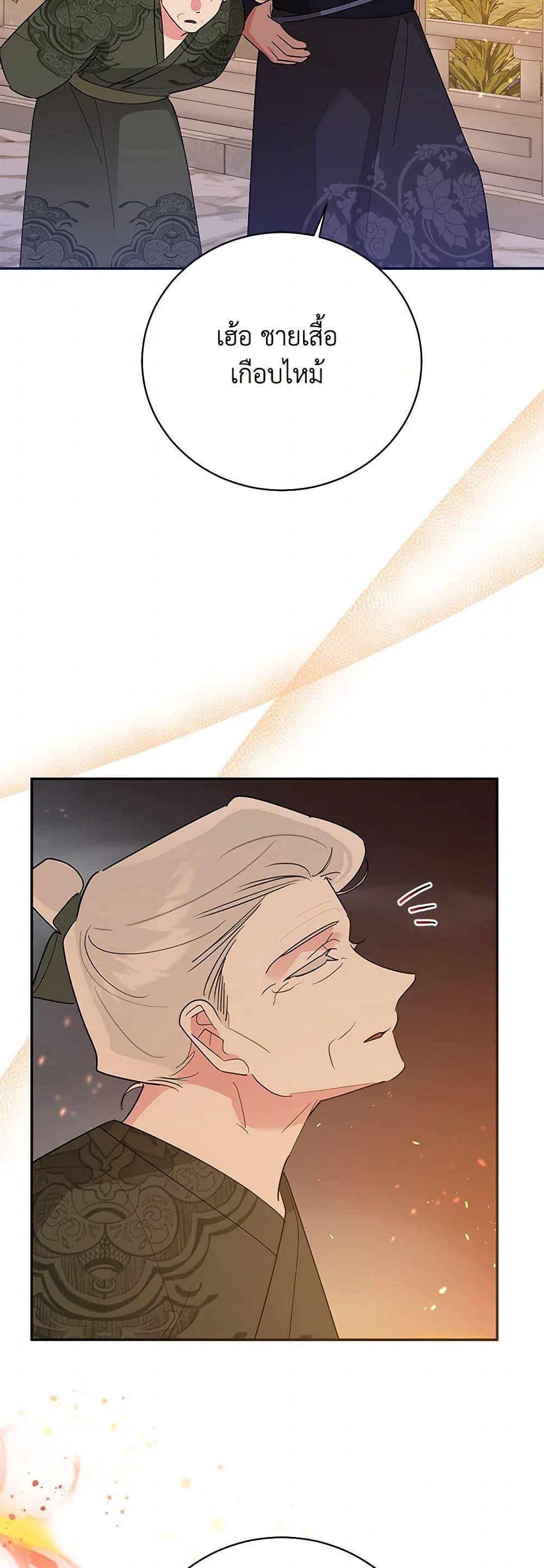 Manga-lc-com อ่านมังงะ อ่านการ์ตูน ออนไลน์ ฟรี Precious Daughter of the Greatest Martial Arts Villain ตอนที่ 1 2 3 4 5 6 7 8 9 10 11 12 13 14 ฟรี ไม่มีโฆษณา Manga-lc - อ่าน มังงะ อ่าน การ์ตูน ออนไลน์ อ่านมังงะ ฟรี