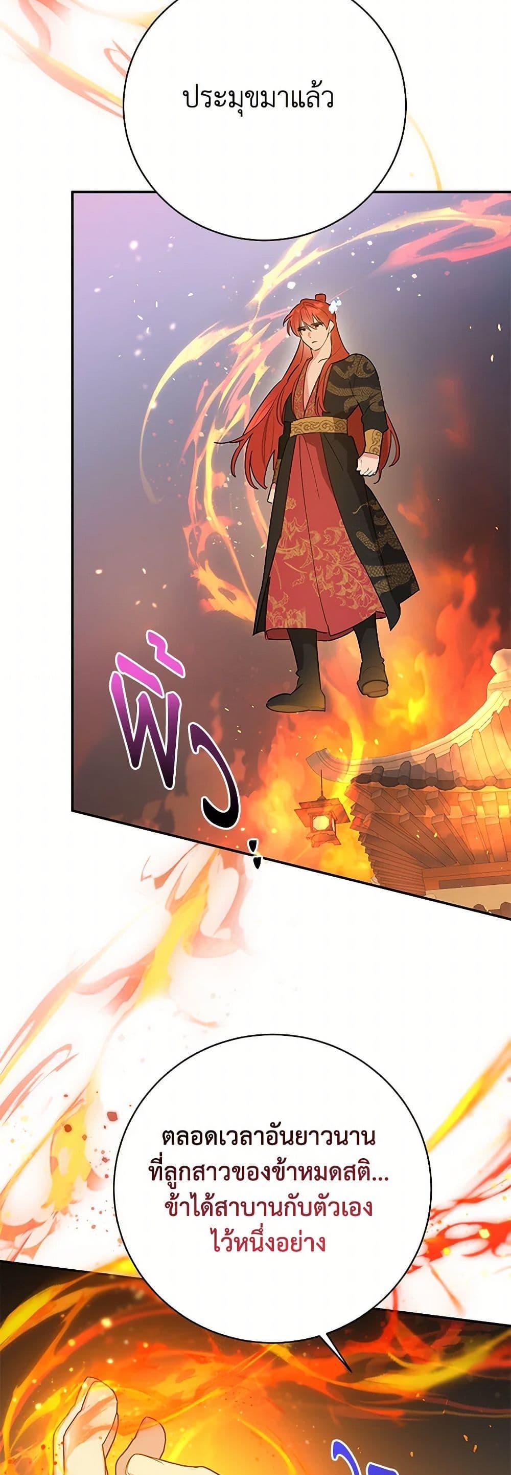 Manga-lc-com อ่านมังงะ อ่านการ์ตูน ออนไลน์ ฟรี Precious Daughter of the Greatest Martial Arts Villain ตอนที่ 1 2 3 4 5 6 7 8 9 10 11 12 13 14 ฟรี ไม่มีโฆษณา Manga-lc - อ่าน มังงะ อ่าน การ์ตูน ออนไลน์ อ่านมังงะ ฟรี