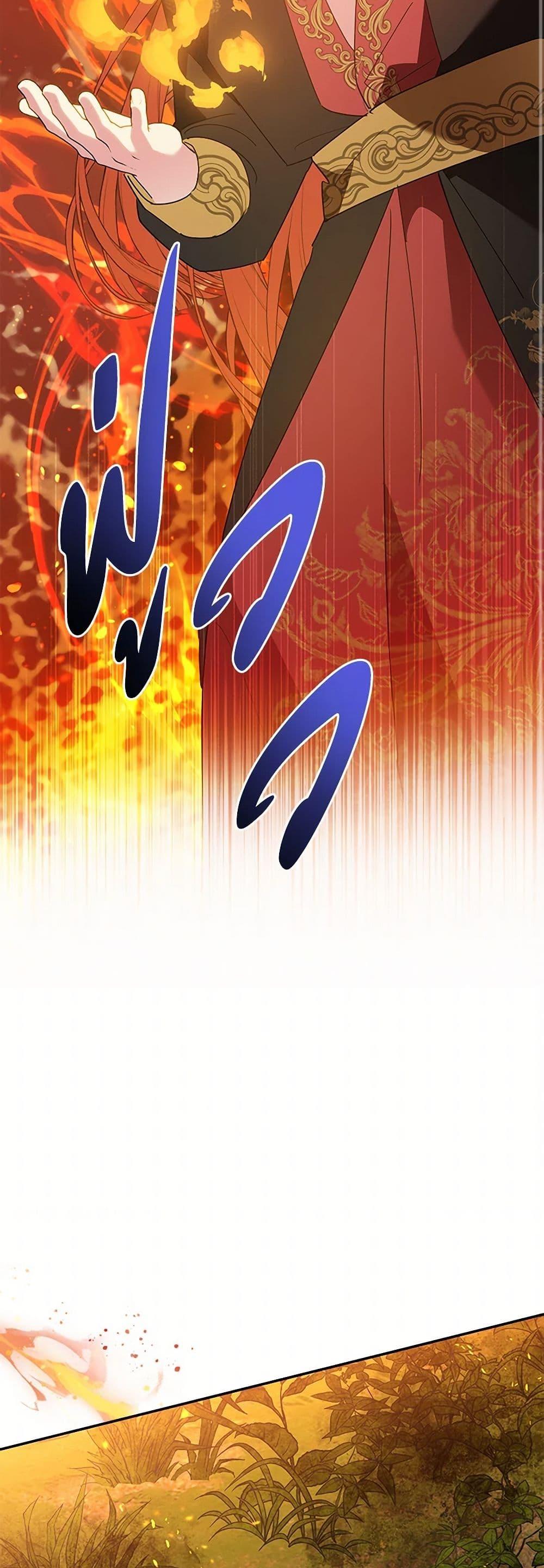 Manga-lc-com อ่านมังงะ อ่านการ์ตูน ออนไลน์ ฟรี Precious Daughter of the Greatest Martial Arts Villain ตอนที่ 1 2 3 4 5 6 7 8 9 10 11 12 13 14 ฟรี ไม่มีโฆษณา Manga-lc - อ่าน มังงะ อ่าน การ์ตูน ออนไลน์ อ่านมังงะ ฟรี