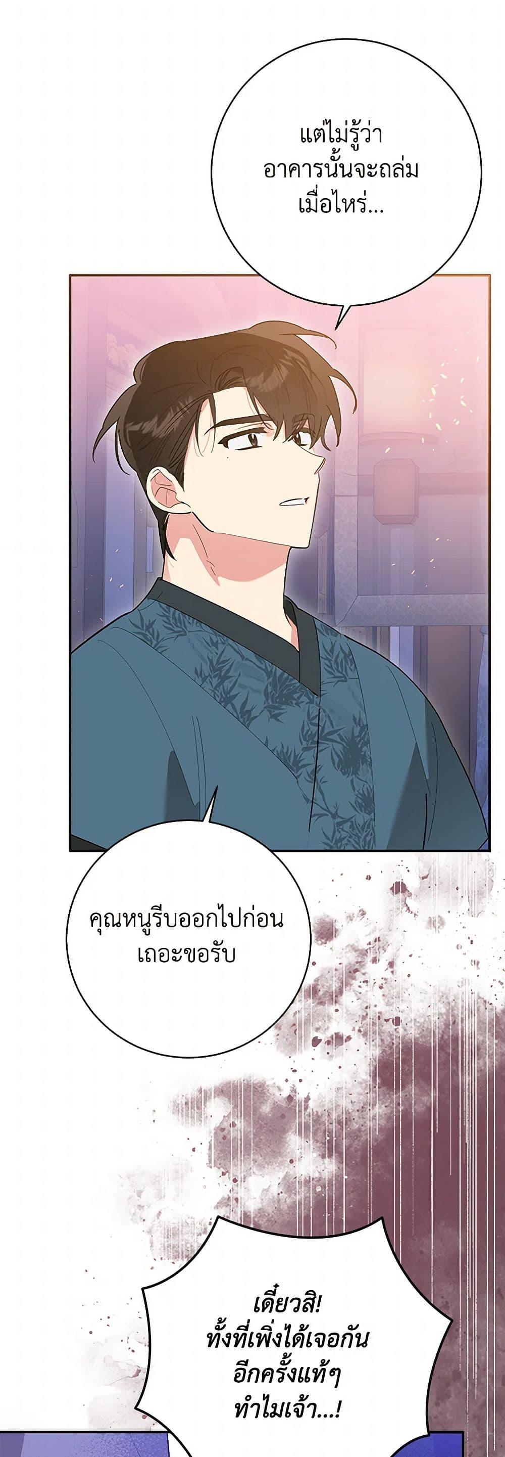 Manga-lc-com อ่านมังงะ อ่านการ์ตูน ออนไลน์ ฟรี Precious Daughter of the Greatest Martial Arts Villain ตอนที่ 1 2 3 4 5 6 7 8 9 10 11 12 13 14 ฟรี ไม่มีโฆษณา Manga-lc - อ่าน มังงะ อ่าน การ์ตูน ออนไลน์ อ่านมังงะ ฟรี