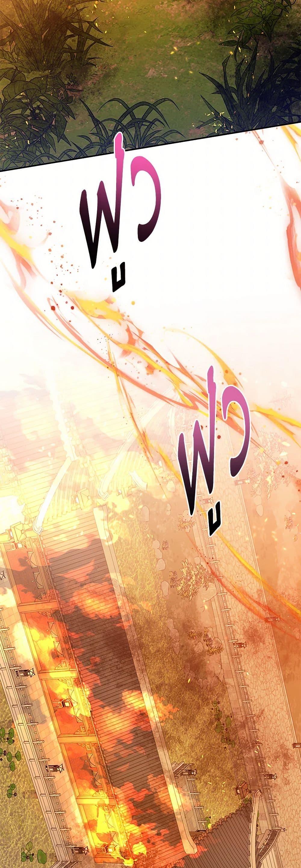 Manga-lc-com อ่านมังงะ อ่านการ์ตูน ออนไลน์ ฟรี Precious Daughter of the Greatest Martial Arts Villain ตอนที่ 1 2 3 4 5 6 7 8 9 10 11 12 13 14 ฟรี ไม่มีโฆษณา Manga-lc - อ่าน มังงะ อ่าน การ์ตูน ออนไลน์ อ่านมังงะ ฟรี