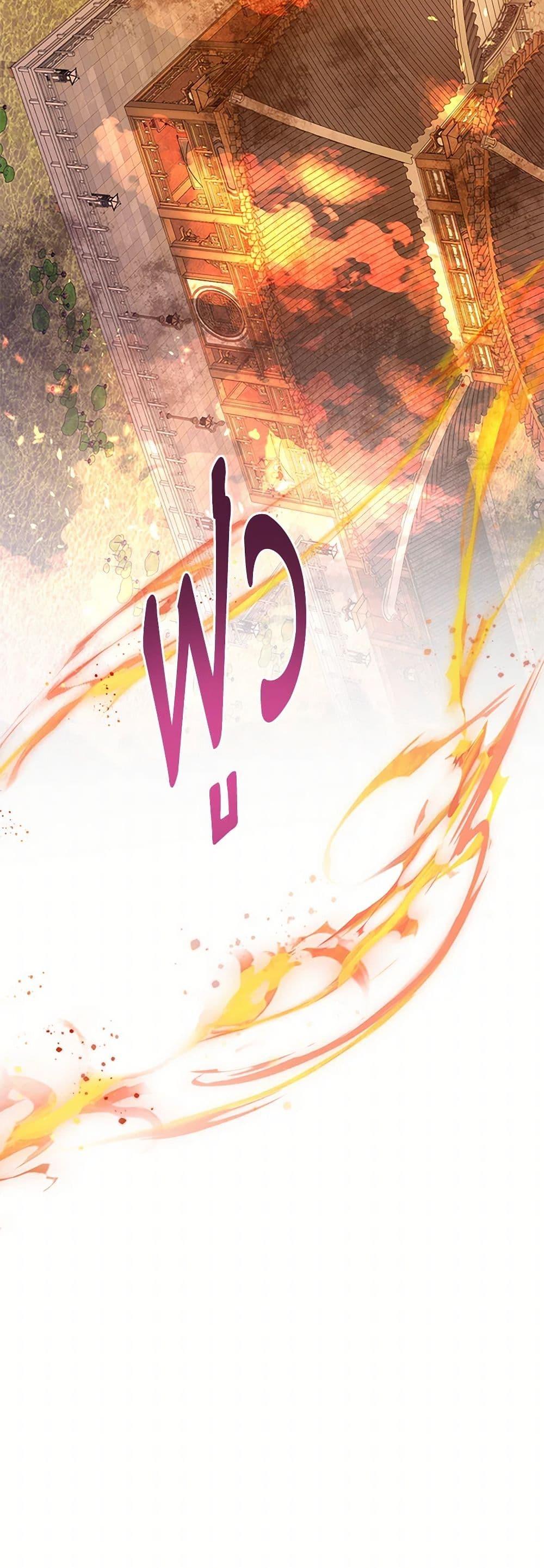 Manga-lc-com อ่านมังงะ อ่านการ์ตูน ออนไลน์ ฟรี Precious Daughter of the Greatest Martial Arts Villain ตอนที่ 1 2 3 4 5 6 7 8 9 10 11 12 13 14 ฟรี ไม่มีโฆษณา Manga-lc - อ่าน มังงะ อ่าน การ์ตูน ออนไลน์ อ่านมังงะ ฟรี