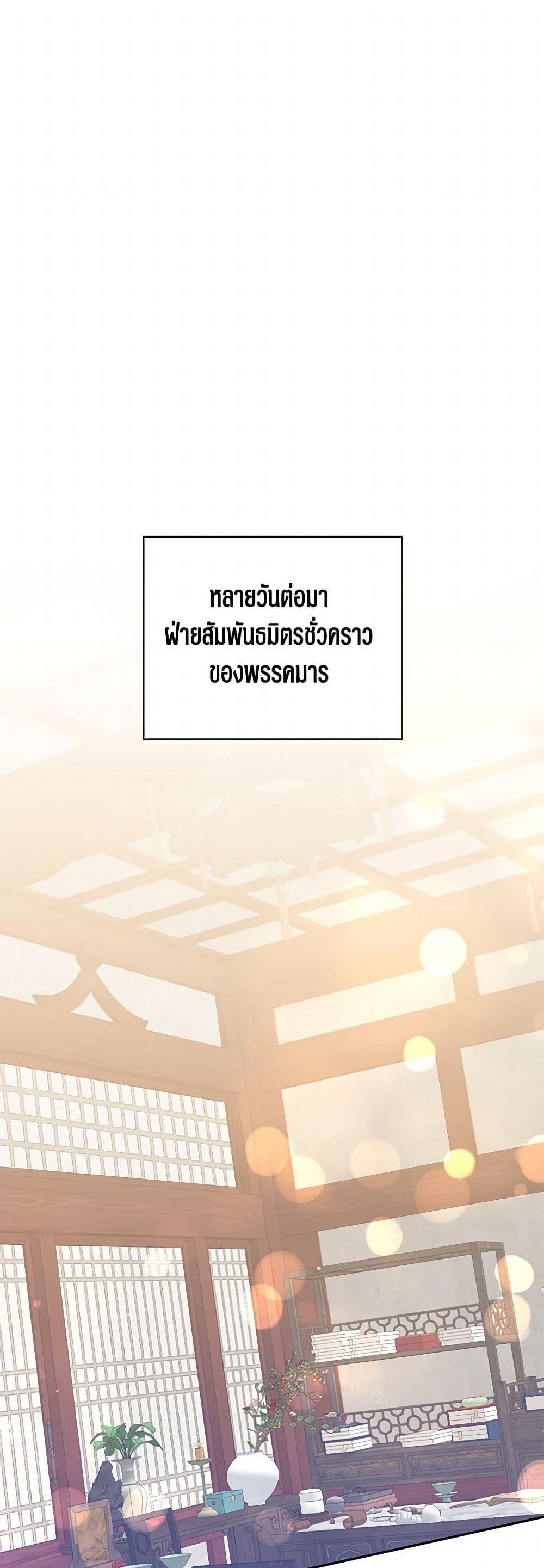 Manga-lc-com อ่านมังงะ อ่านการ์ตูน ออนไลน์ ฟรี Precious Daughter of the Greatest Martial Arts Villain ตอนที่ 1 2 3 4 5 6 7 8 9 10 11 12 13 14 ฟรี ไม่มีโฆษณา Manga-lc - อ่าน มังงะ อ่าน การ์ตูน ออนไลน์ อ่านมังงะ ฟรี