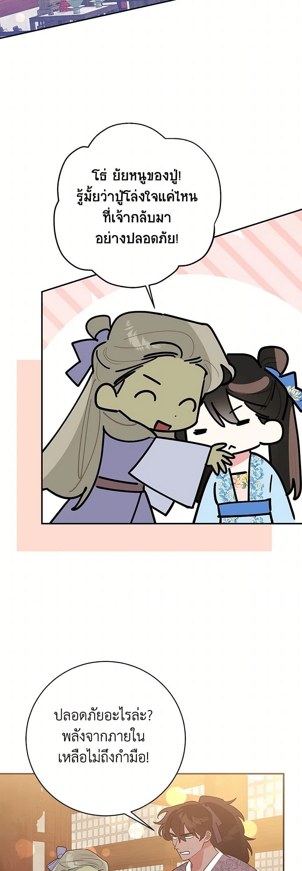 Manga-lc-com อ่านมังงะ อ่านการ์ตูน ออนไลน์ ฟรี Precious Daughter of the Greatest Martial Arts Villain ตอนที่ 1 2 3 4 5 6 7 8 9 10 11 12 13 14 ฟรี ไม่มีโฆษณา Manga-lc - อ่าน มังงะ อ่าน การ์ตูน ออนไลน์ อ่านมังงะ ฟรี