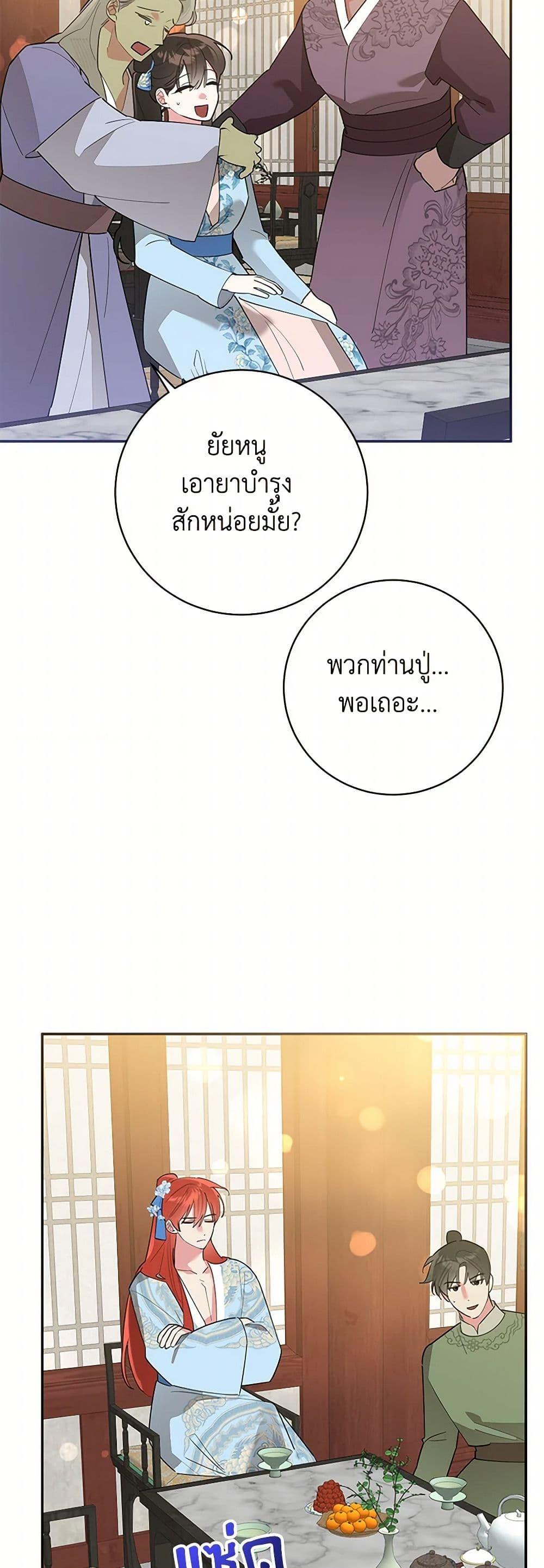 Manga-lc-com อ่านมังงะ อ่านการ์ตูน ออนไลน์ ฟรี Precious Daughter of the Greatest Martial Arts Villain ตอนที่ 1 2 3 4 5 6 7 8 9 10 11 12 13 14 ฟรี ไม่มีโฆษณา Manga-lc - อ่าน มังงะ อ่าน การ์ตูน ออนไลน์ อ่านมังงะ ฟรี