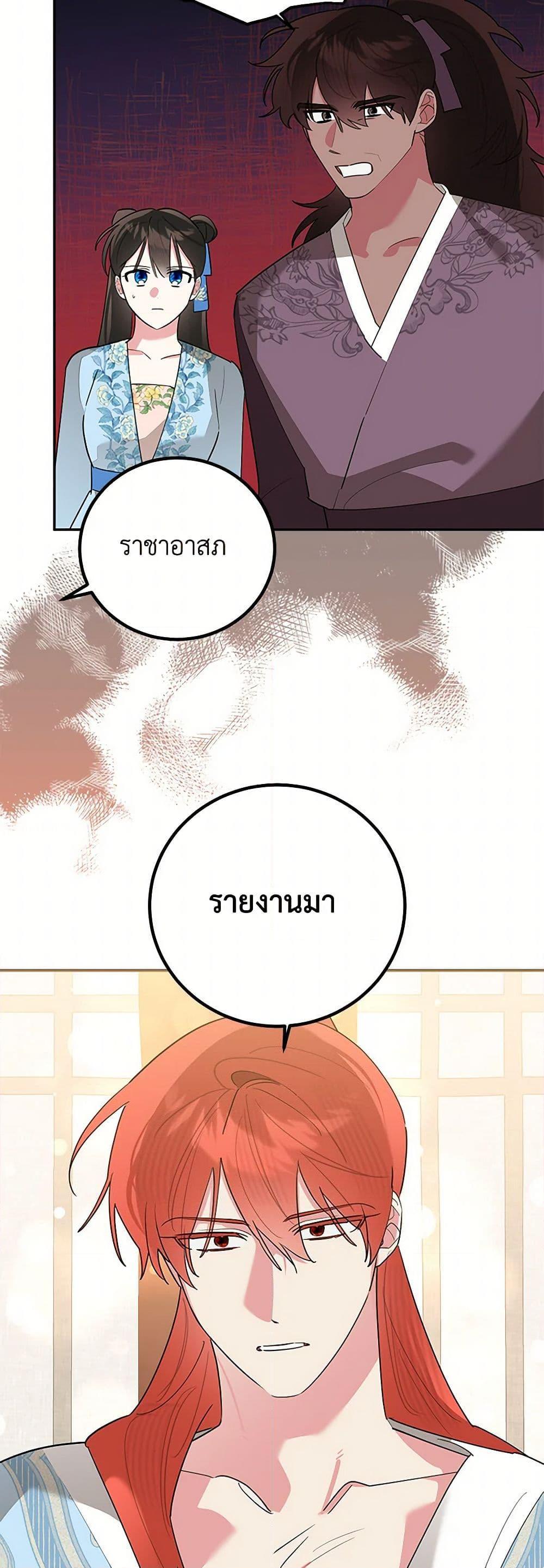 Manga-lc-com อ่านมังงะ อ่านการ์ตูน ออนไลน์ ฟรี Precious Daughter of the Greatest Martial Arts Villain ตอนที่ 1 2 3 4 5 6 7 8 9 10 11 12 13 14 ฟรี ไม่มีโฆษณา Manga-lc - อ่าน มังงะ อ่าน การ์ตูน ออนไลน์ อ่านมังงะ ฟรี