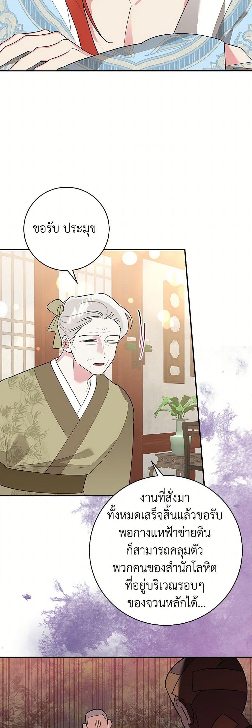 Manga-lc-com อ่านมังงะ อ่านการ์ตูน ออนไลน์ ฟรี Precious Daughter of the Greatest Martial Arts Villain ตอนที่ 1 2 3 4 5 6 7 8 9 10 11 12 13 14 ฟรี ไม่มีโฆษณา Manga-lc - อ่าน มังงะ อ่าน การ์ตูน ออนไลน์ อ่านมังงะ ฟรี