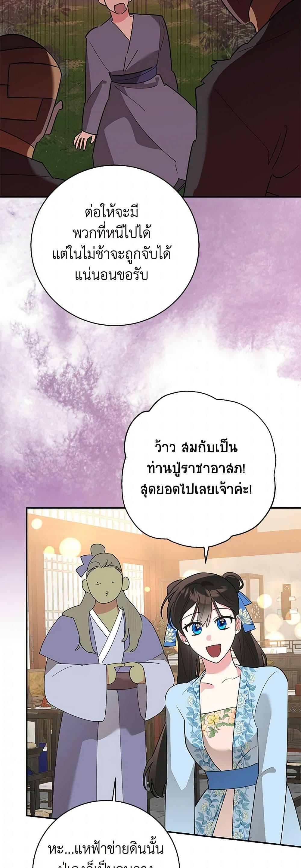 Manga-lc-com อ่านมังงะ อ่านการ์ตูน ออนไลน์ ฟรี Precious Daughter of the Greatest Martial Arts Villain ตอนที่ 1 2 3 4 5 6 7 8 9 10 11 12 13 14 ฟรี ไม่มีโฆษณา Manga-lc - อ่าน มังงะ อ่าน การ์ตูน ออนไลน์ อ่านมังงะ ฟรี