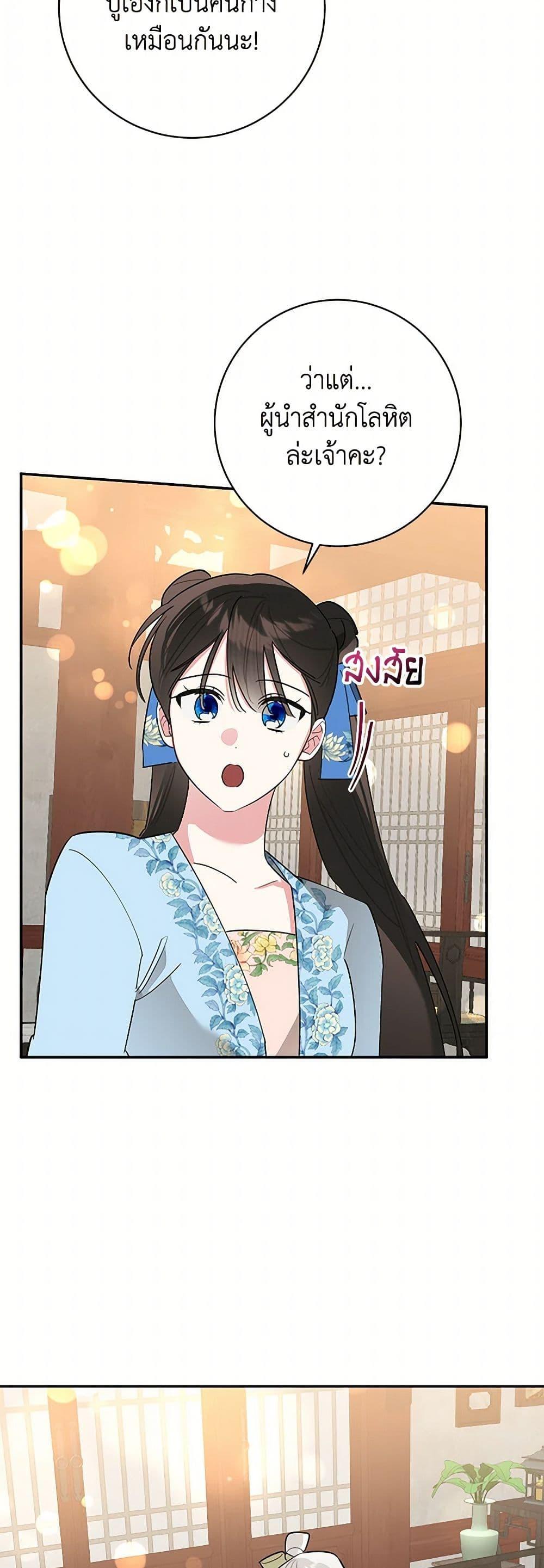 Manga-lc-com อ่านมังงะ อ่านการ์ตูน ออนไลน์ ฟรี Precious Daughter of the Greatest Martial Arts Villain ตอนที่ 1 2 3 4 5 6 7 8 9 10 11 12 13 14 ฟรี ไม่มีโฆษณา Manga-lc - อ่าน มังงะ อ่าน การ์ตูน ออนไลน์ อ่านมังงะ ฟรี