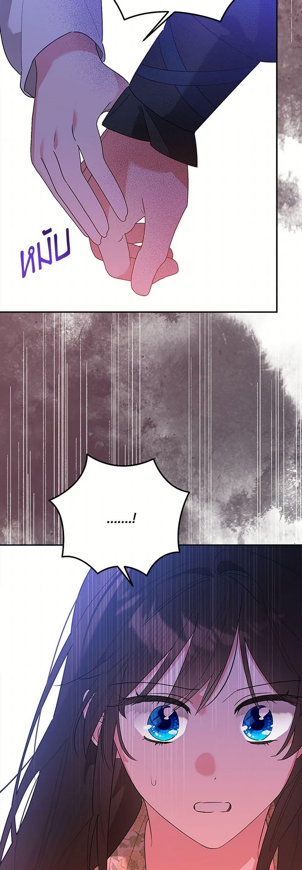 Manga-lc-com อ่านมังงะ อ่านการ์ตูน ออนไลน์ ฟรี Precious Daughter of the Greatest Martial Arts Villain ตอนที่ 1 2 3 4 5 6 7 8 9 10 11 12 13 14 ฟรี ไม่มีโฆษณา Manga-lc - อ่าน มังงะ อ่าน การ์ตูน ออนไลน์ อ่านมังงะ ฟรี