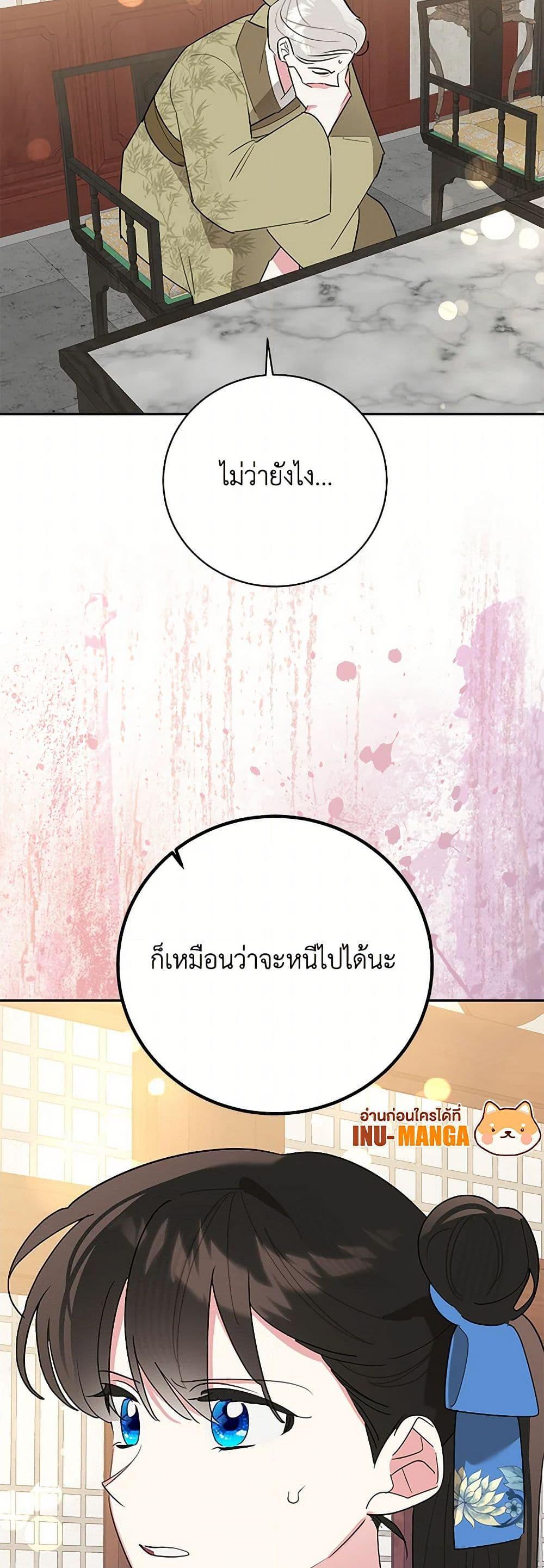 Manga-lc-com อ่านมังงะ อ่านการ์ตูน ออนไลน์ ฟรี Precious Daughter of the Greatest Martial Arts Villain ตอนที่ 1 2 3 4 5 6 7 8 9 10 11 12 13 14 ฟรี ไม่มีโฆษณา Manga-lc - อ่าน มังงะ อ่าน การ์ตูน ออนไลน์ อ่านมังงะ ฟรี