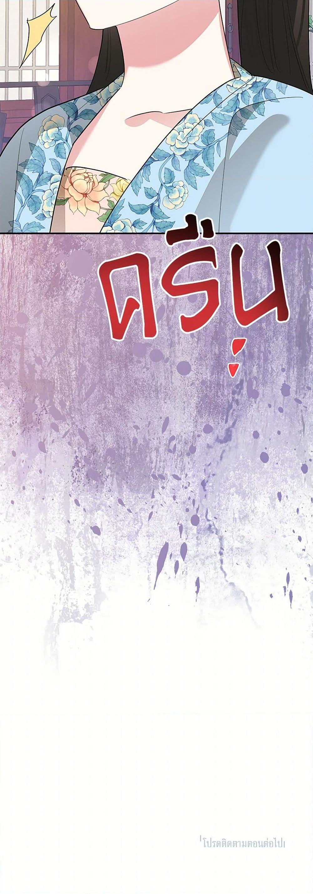 Manga-lc-com อ่านมังงะ อ่านการ์ตูน ออนไลน์ ฟรี Precious Daughter of the Greatest Martial Arts Villain ตอนที่ 1 2 3 4 5 6 7 8 9 10 11 12 13 14 ฟรี ไม่มีโฆษณา Manga-lc - อ่าน มังงะ อ่าน การ์ตูน ออนไลน์ อ่านมังงะ ฟรี