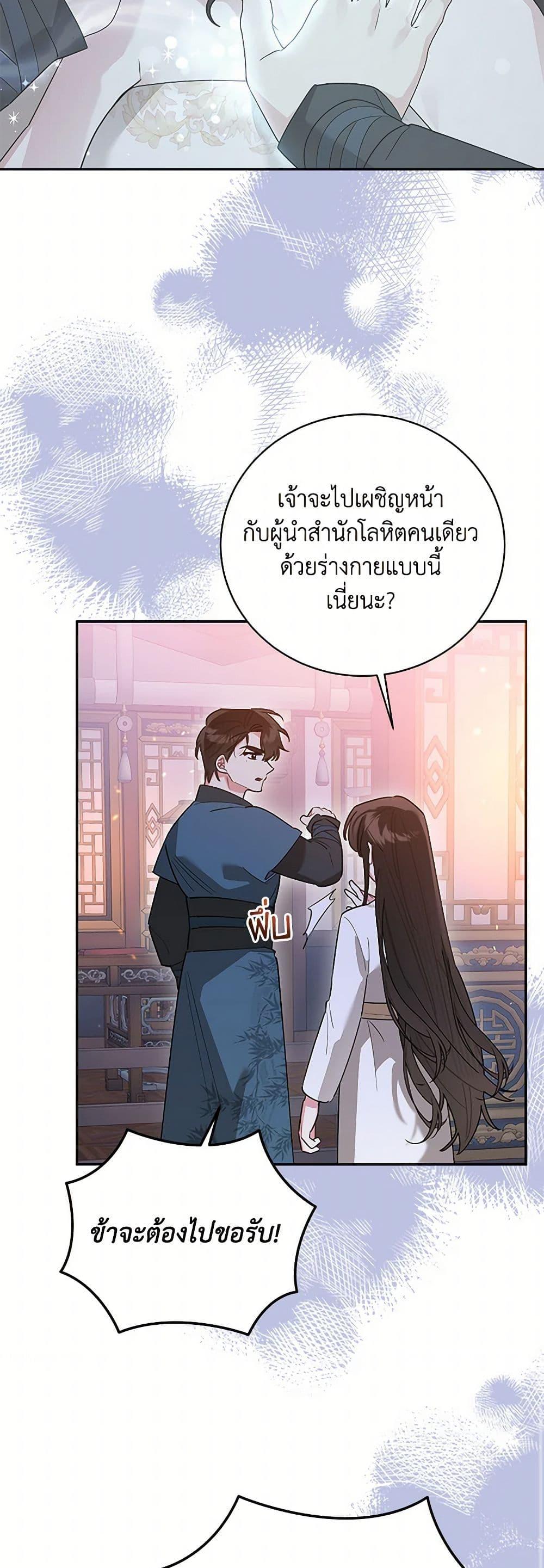 Manga-lc-com อ่านมังงะ อ่านการ์ตูน ออนไลน์ ฟรี Precious Daughter of the Greatest Martial Arts Villain ตอนที่ 1 2 3 4 5 6 7 8 9 10 11 12 13 14 ฟรี ไม่มีโฆษณา Manga-lc - อ่าน มังงะ อ่าน การ์ตูน ออนไลน์ อ่านมังงะ ฟรี