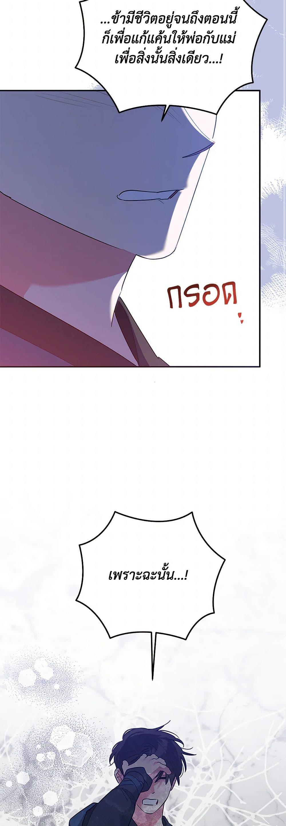 Manga-lc-com อ่านมังงะ อ่านการ์ตูน ออนไลน์ ฟรี Precious Daughter of the Greatest Martial Arts Villain ตอนที่ 1 2 3 4 5 6 7 8 9 10 11 12 13 14 ฟรี ไม่มีโฆษณา Manga-lc - อ่าน มังงะ อ่าน การ์ตูน ออนไลน์ อ่านมังงะ ฟรี