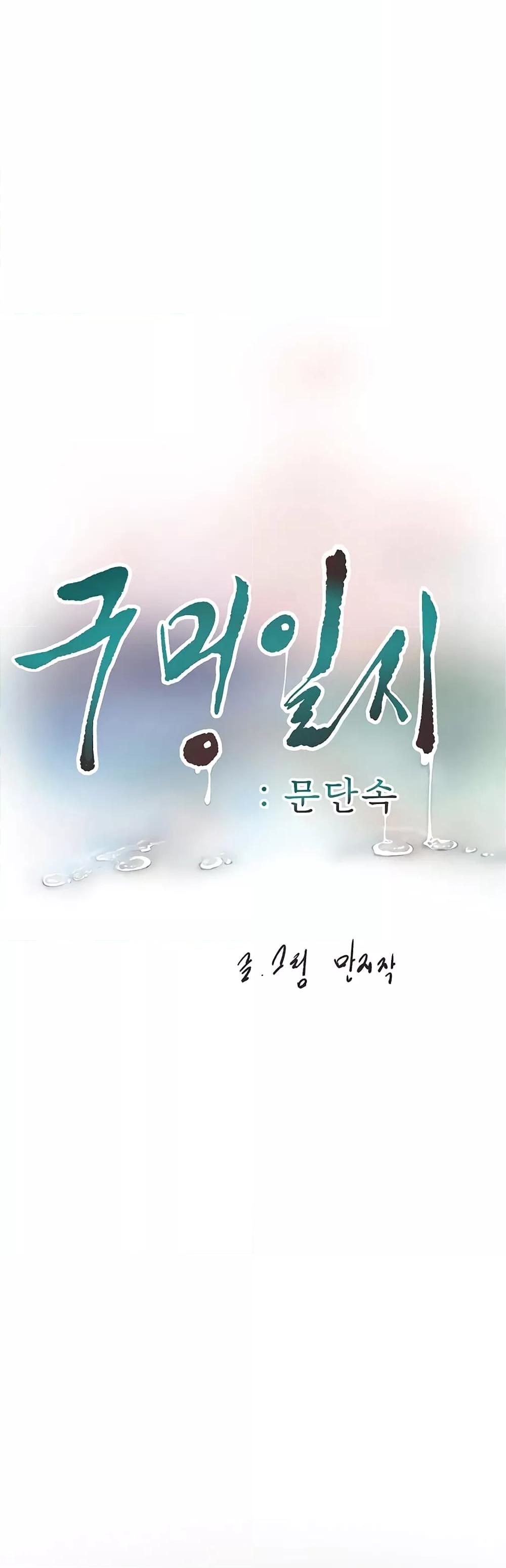 Doujin-Lc- อ่าน โดจิน มังฮวา เกาหลี ญี่ปุ่น จีน แปลไทย The Hole Diary ตอนที่ 1 2 3 4 5 6 7 8 9 10 11 12 13 14 ฟรี ไม่มีโฆษณา อ่าน โดจิน Manhwa เกาหลี ญี่ปุ่น จีน เรามีครบ คัดมาให้เน้นๆ โดจิน 18+ รับประกันความฟินโดย  Doujin Lc