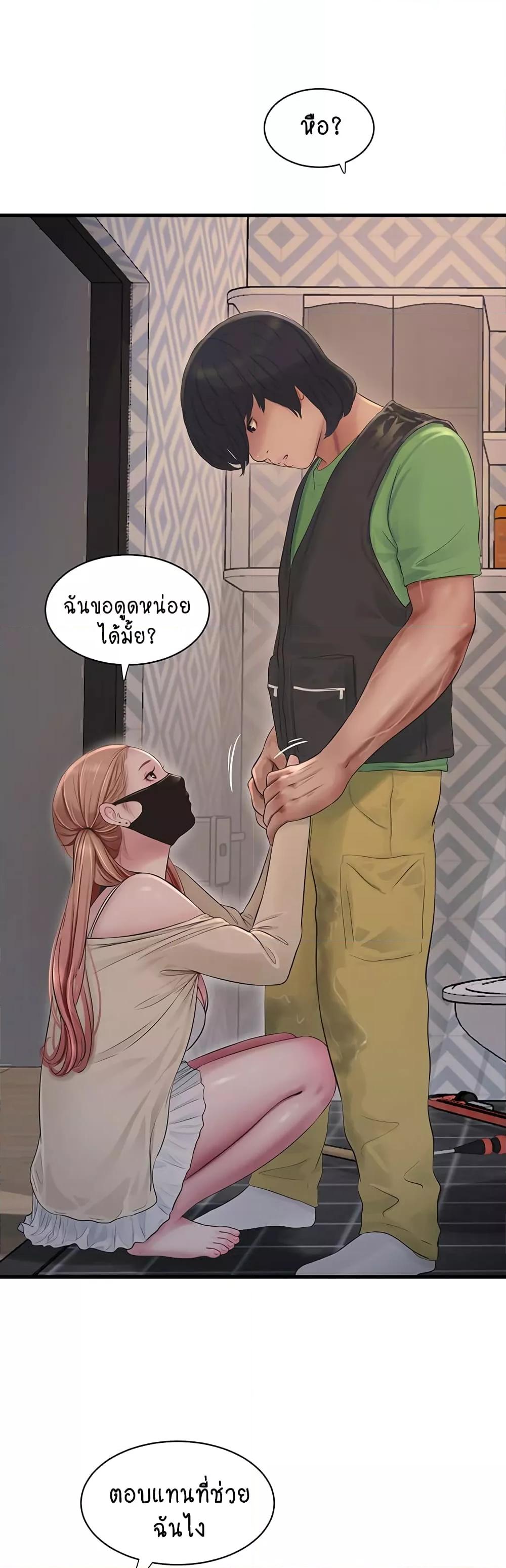 Doujin-Lc- อ่าน โดจิน มังฮวา เกาหลี ญี่ปุ่น จีน แปลไทย The Hole Diary ตอนที่ 1 2 3 4 5 6 7 8 9 10 11 12 13 14 ฟรี ไม่มีโฆษณา อ่าน โดจิน Manhwa เกาหลี ญี่ปุ่น จีน เรามีครบ คัดมาให้เน้นๆ โดจิน 18+ รับประกันความฟินโดย  Doujin Lc